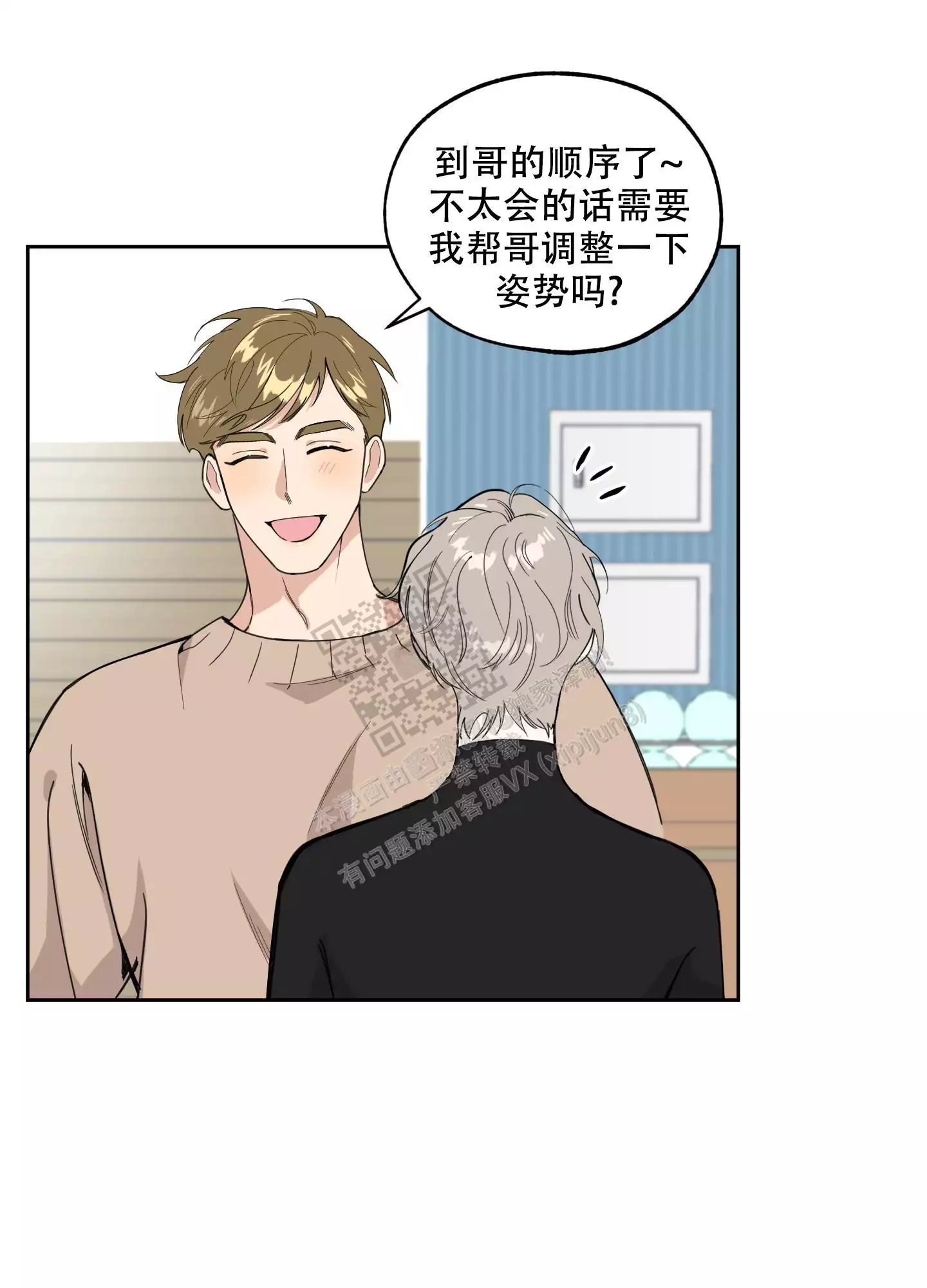 第67话46