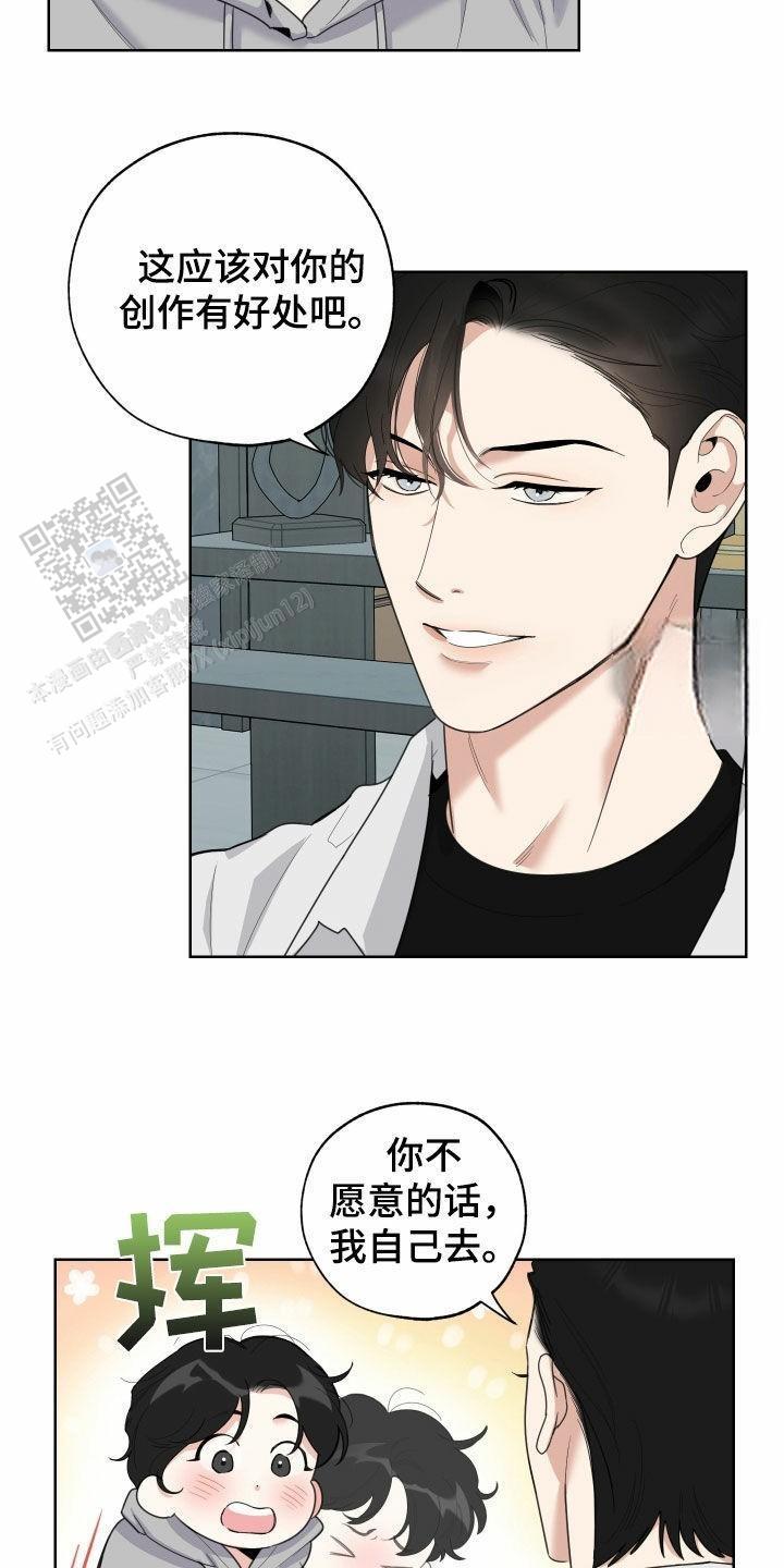 第155话8