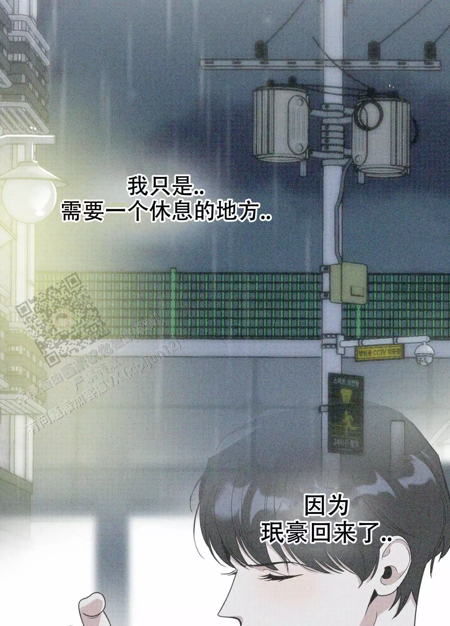 第113话4
