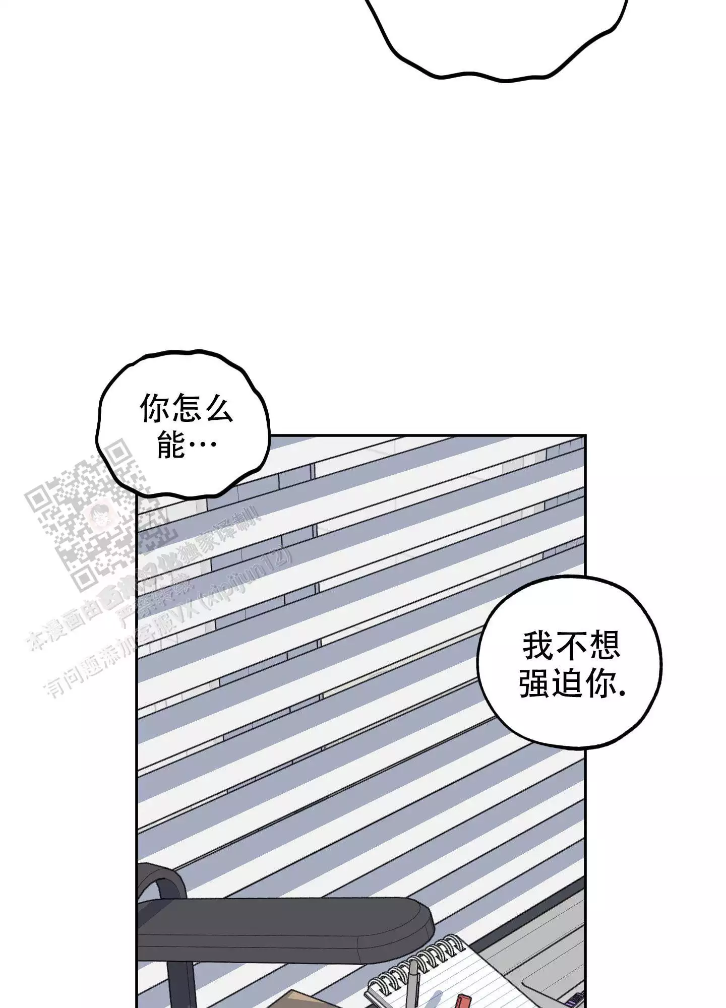 第118话24