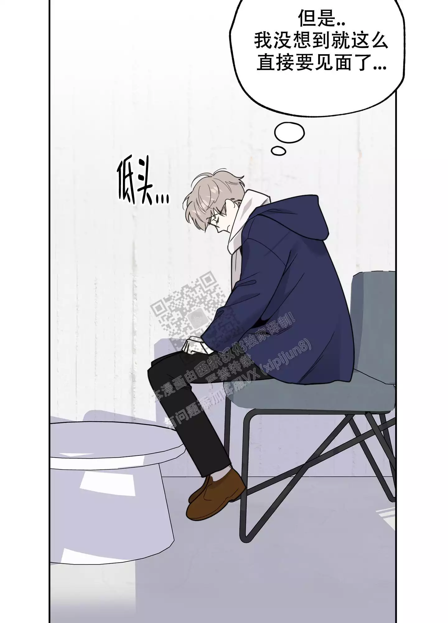 第73话4