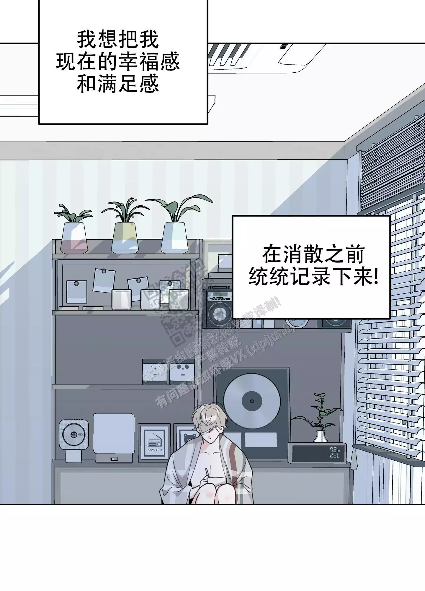 第72话17