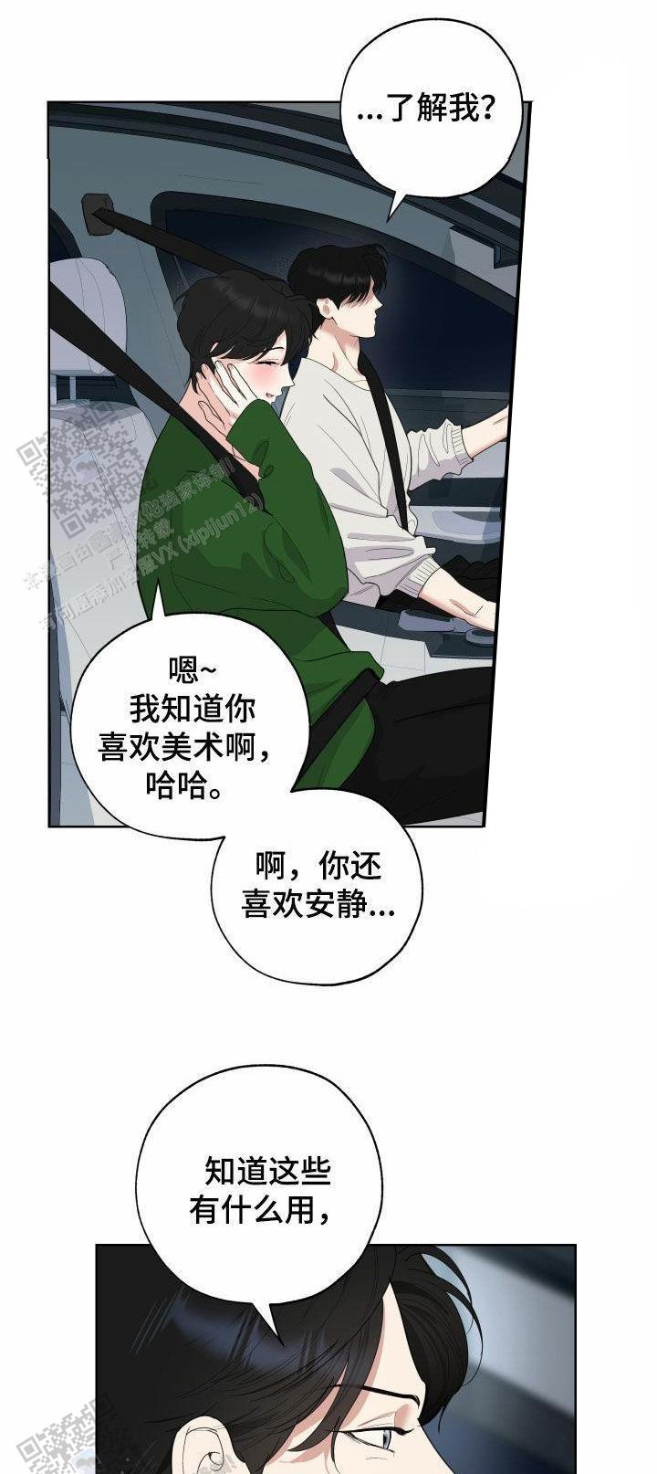 第156话13