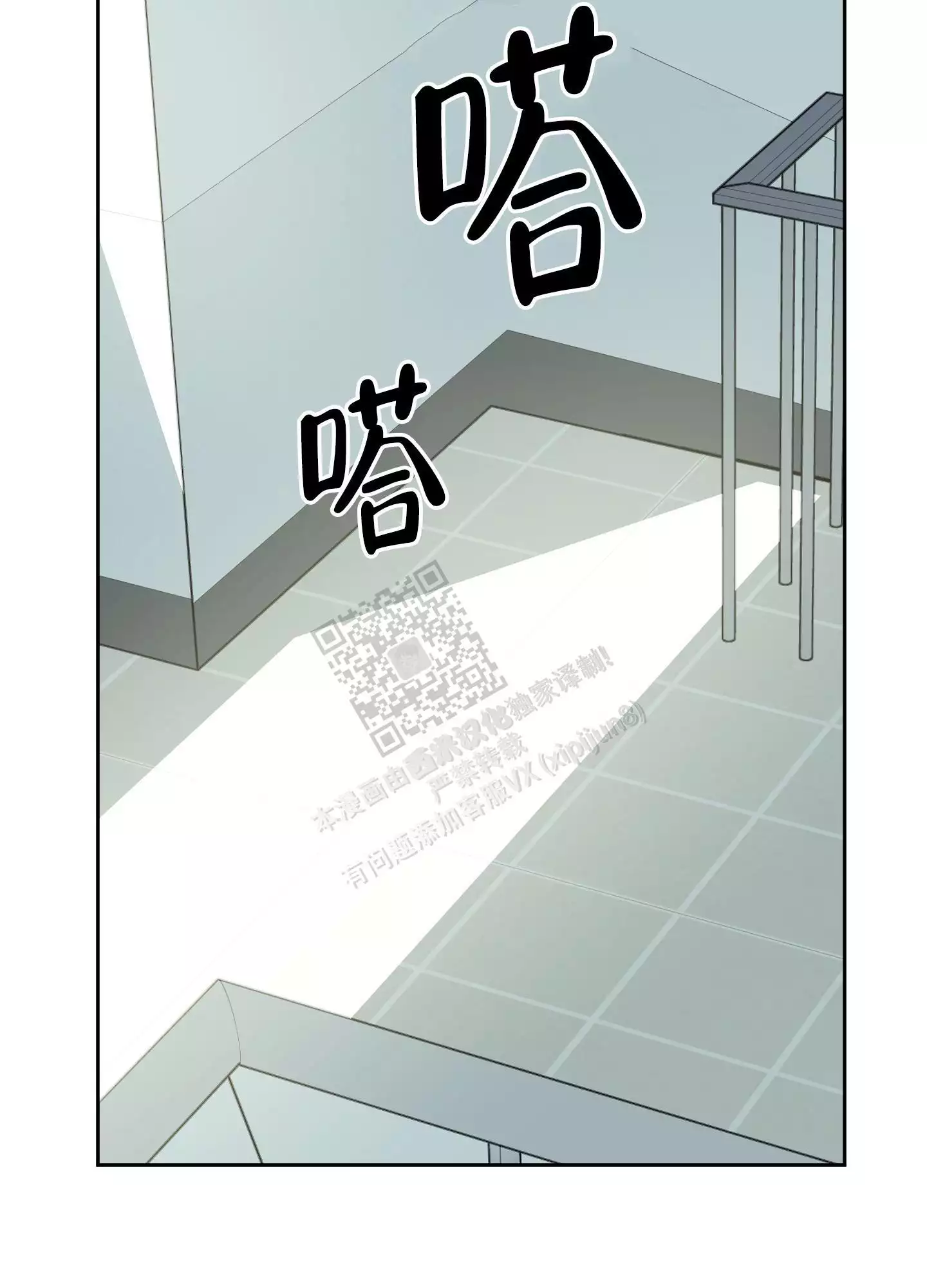 第106话17