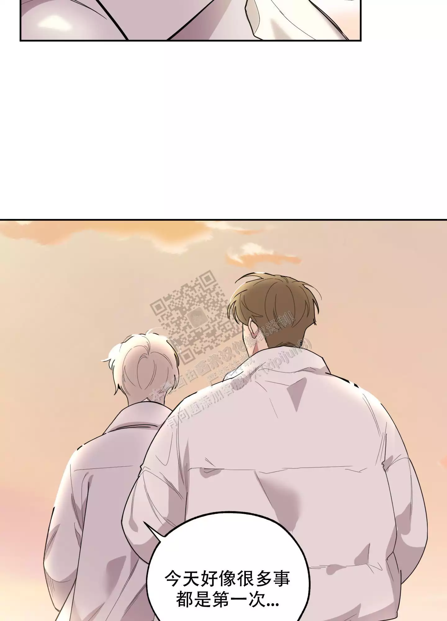 第68话13