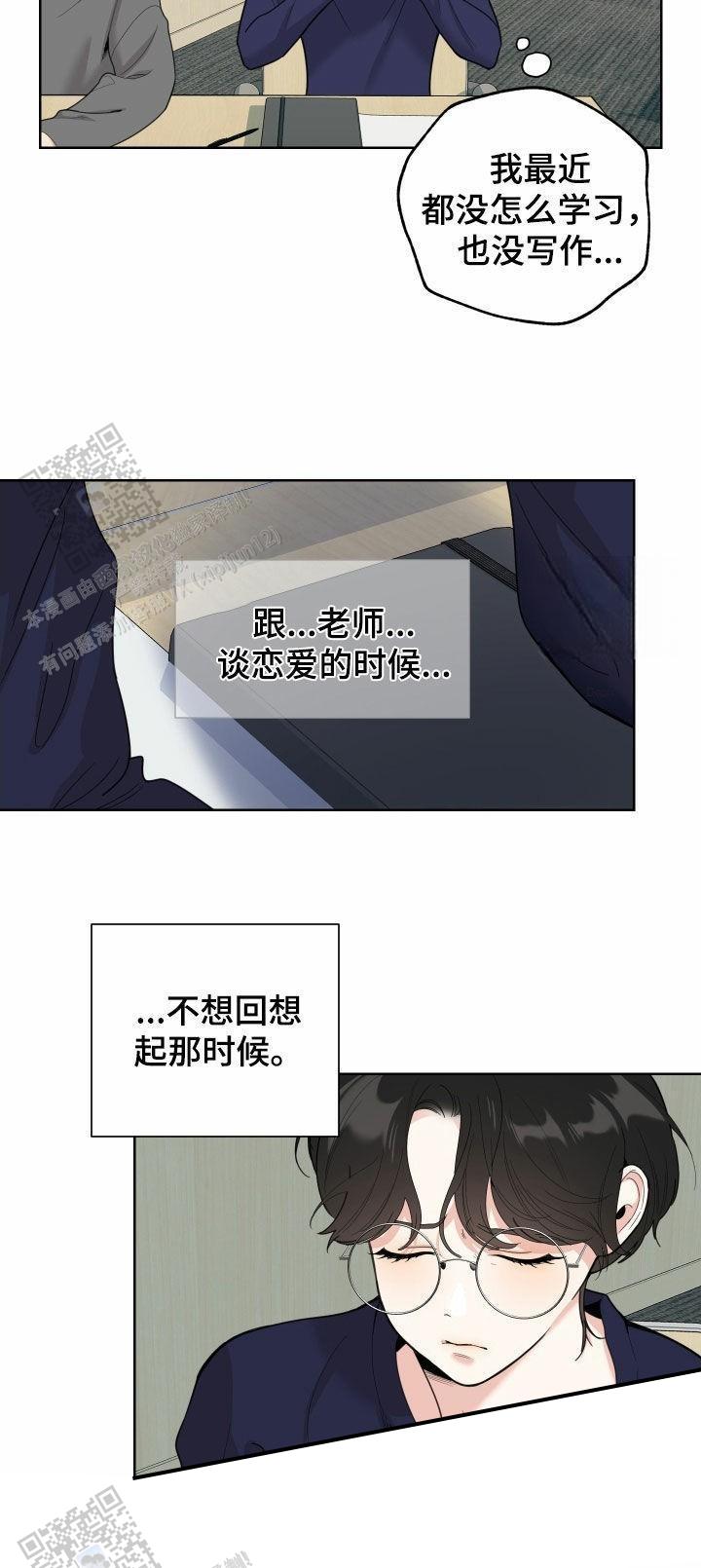 第155话3
