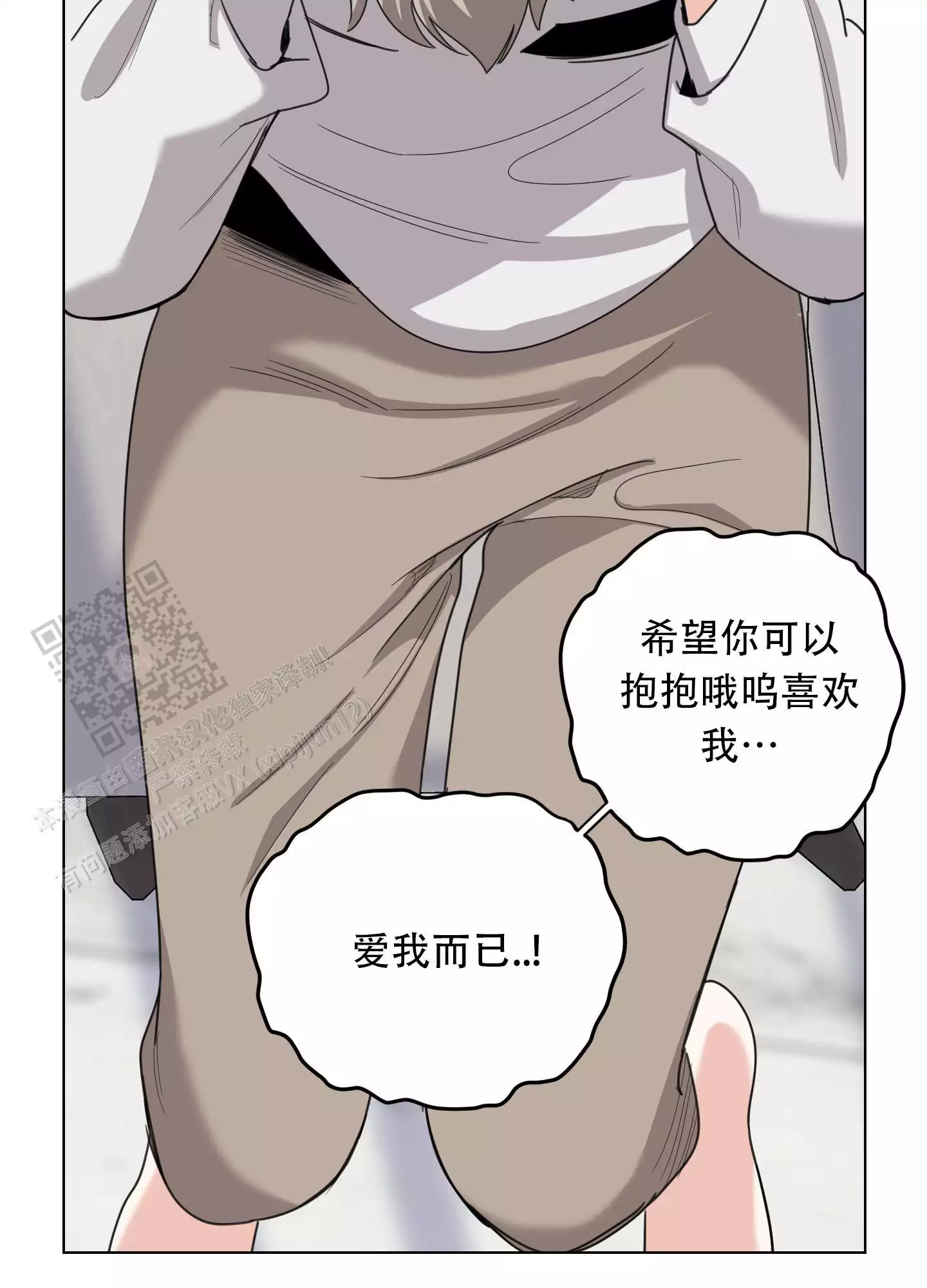 第132话28