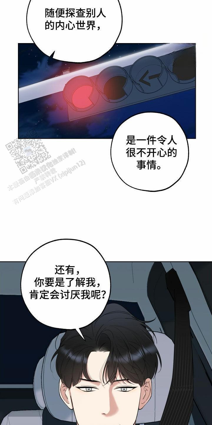 第156话18