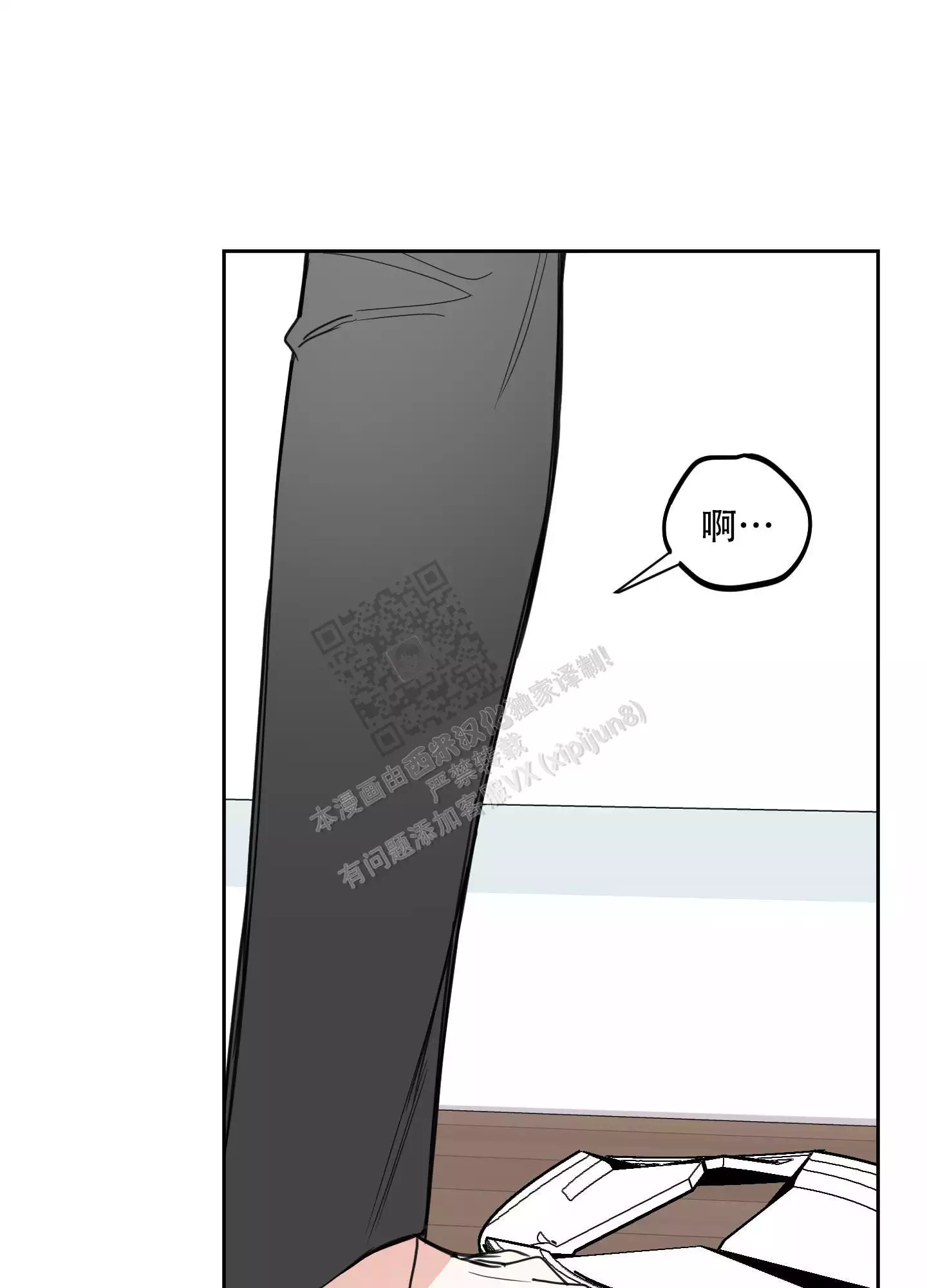 第98话23