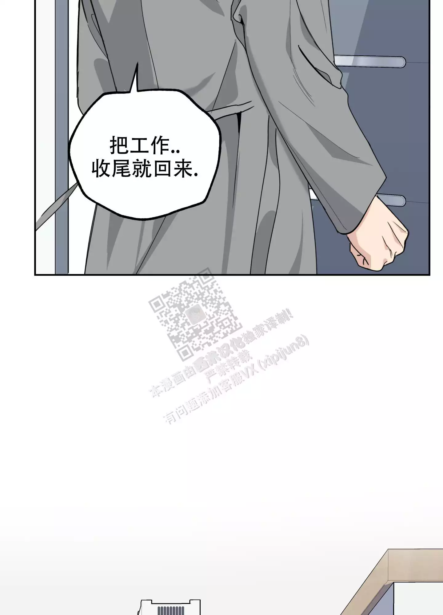第108话1