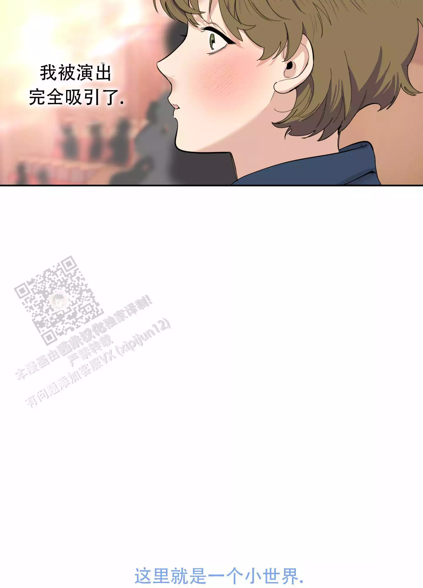 第126话10