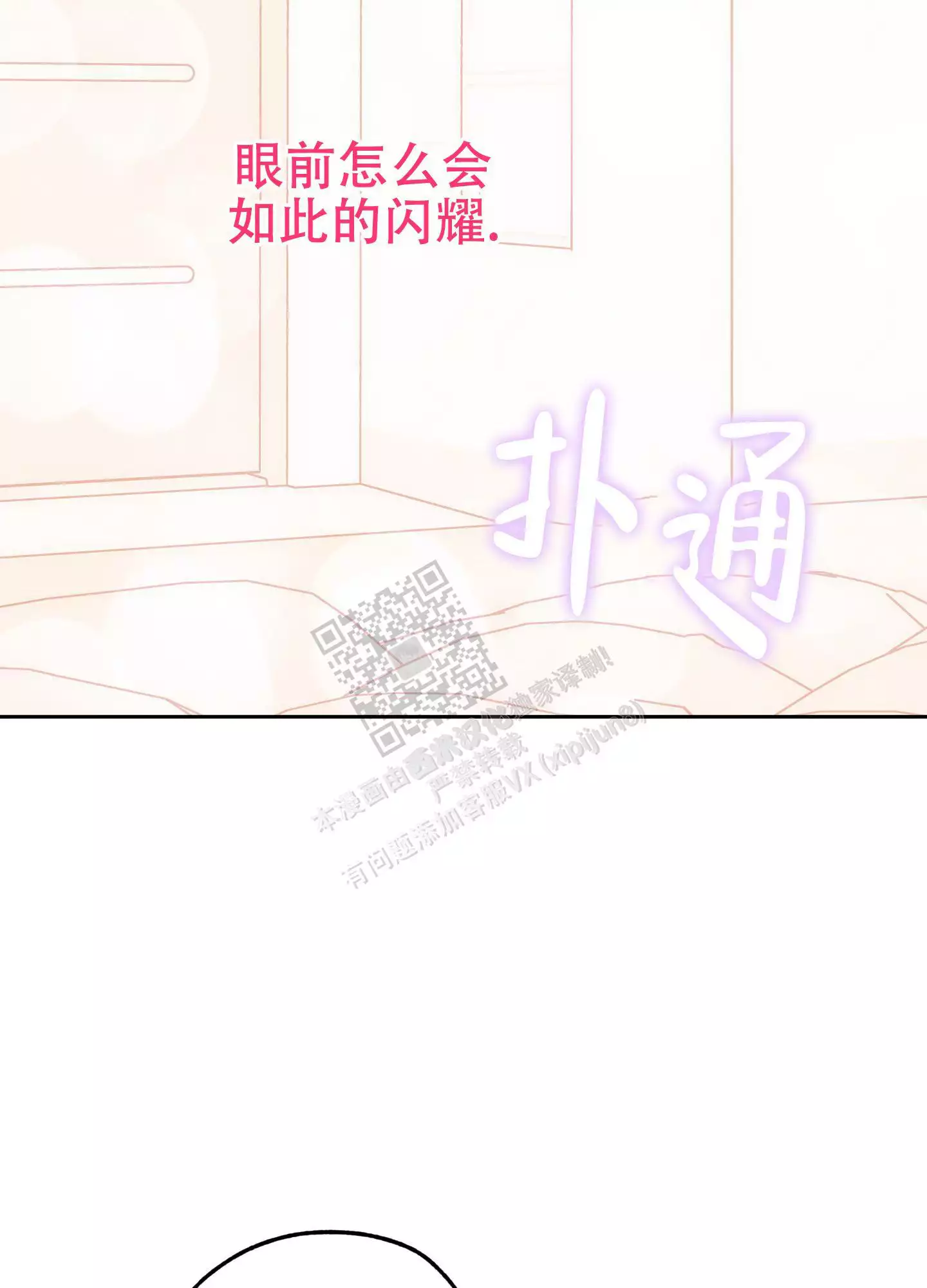 第72话12