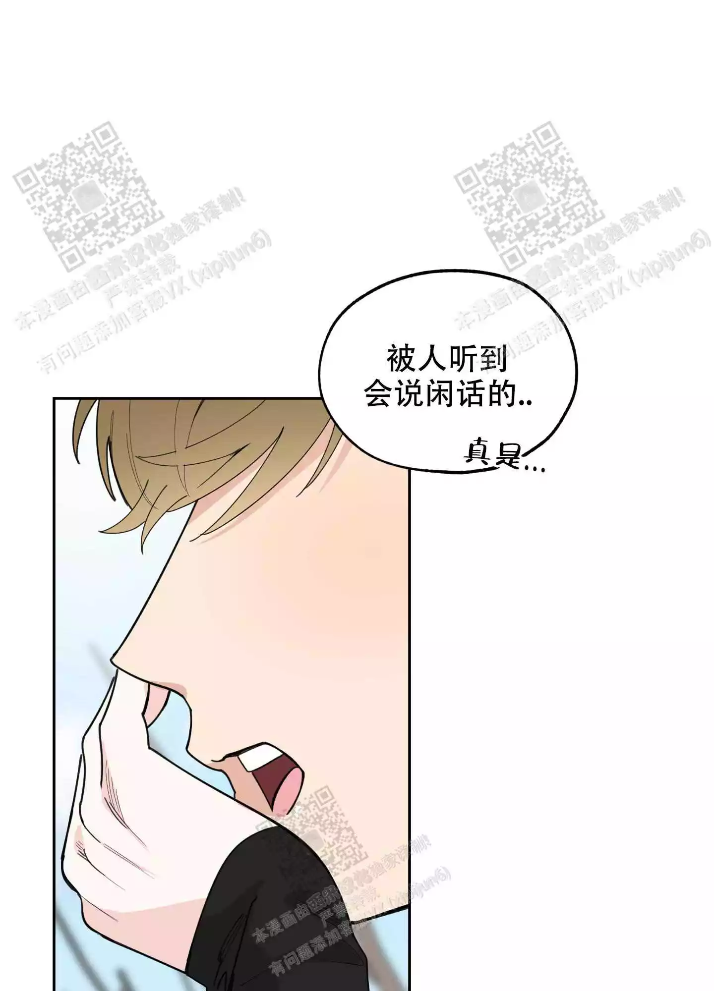 第66话78