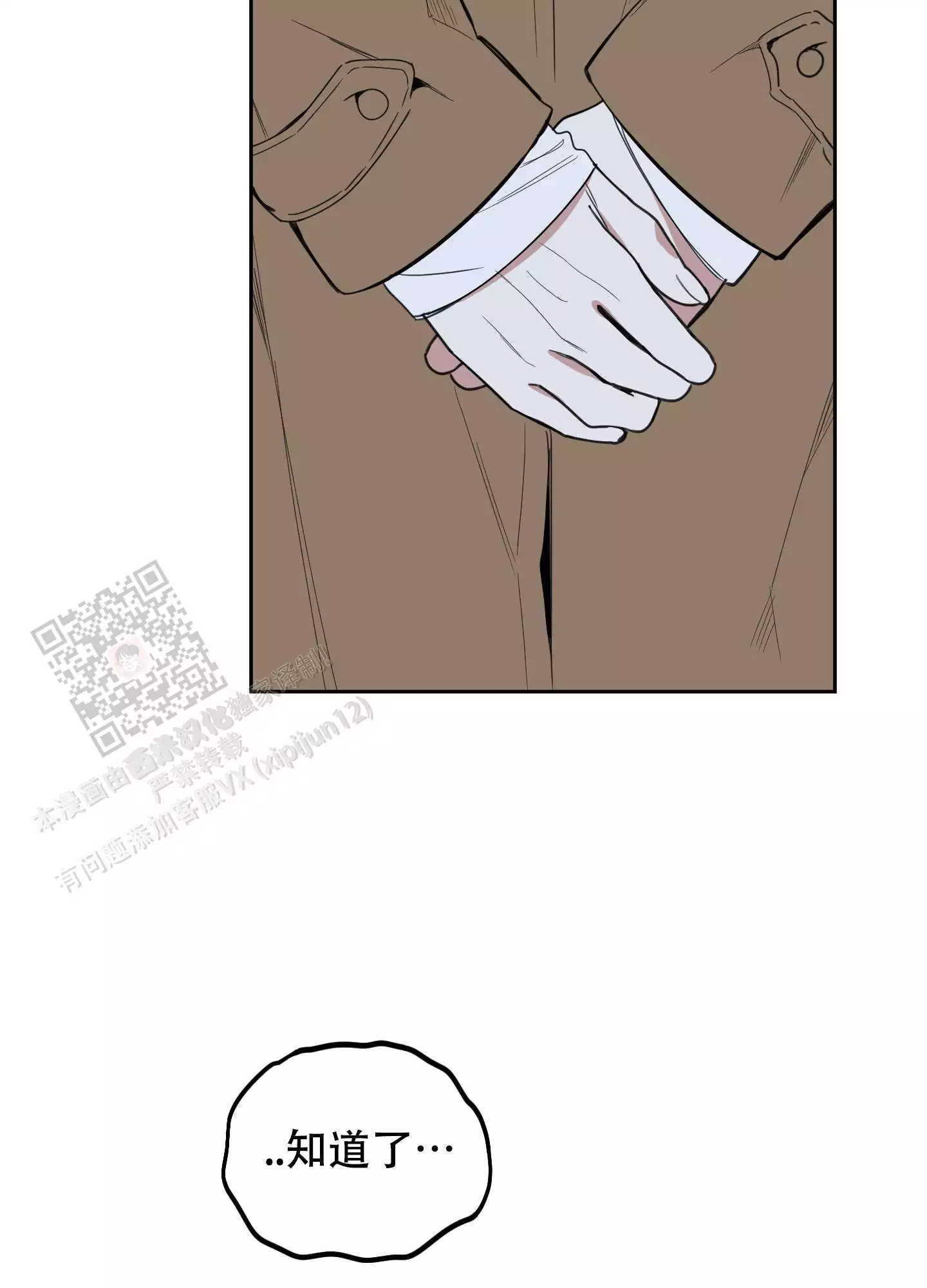 第120话27