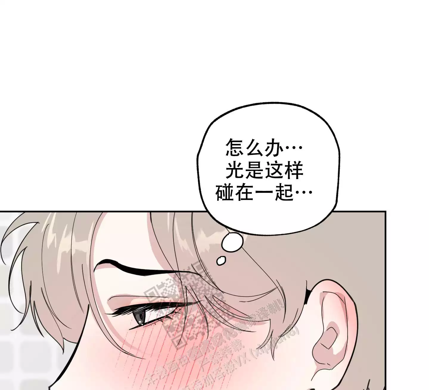 第84话22