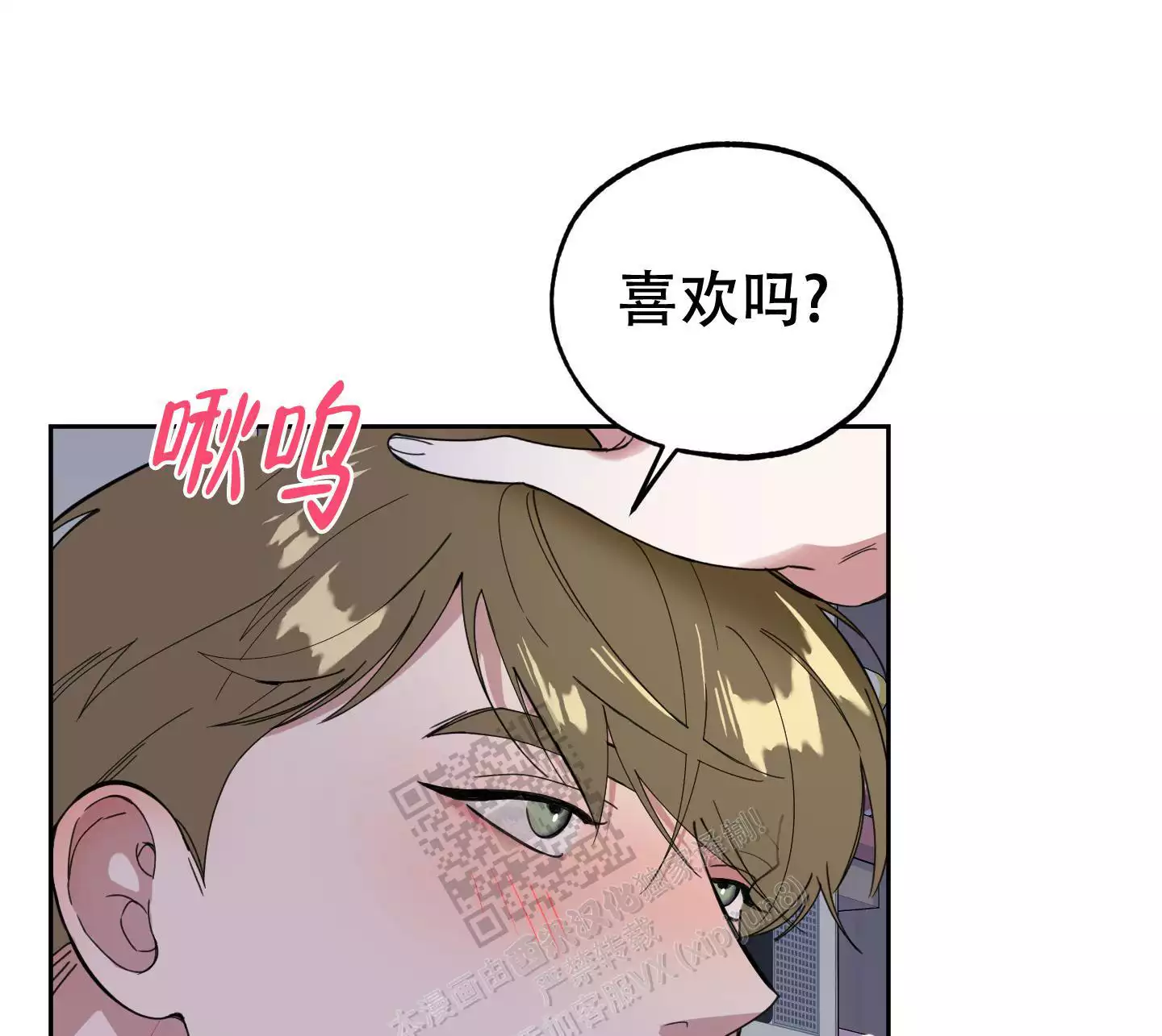 第68话60