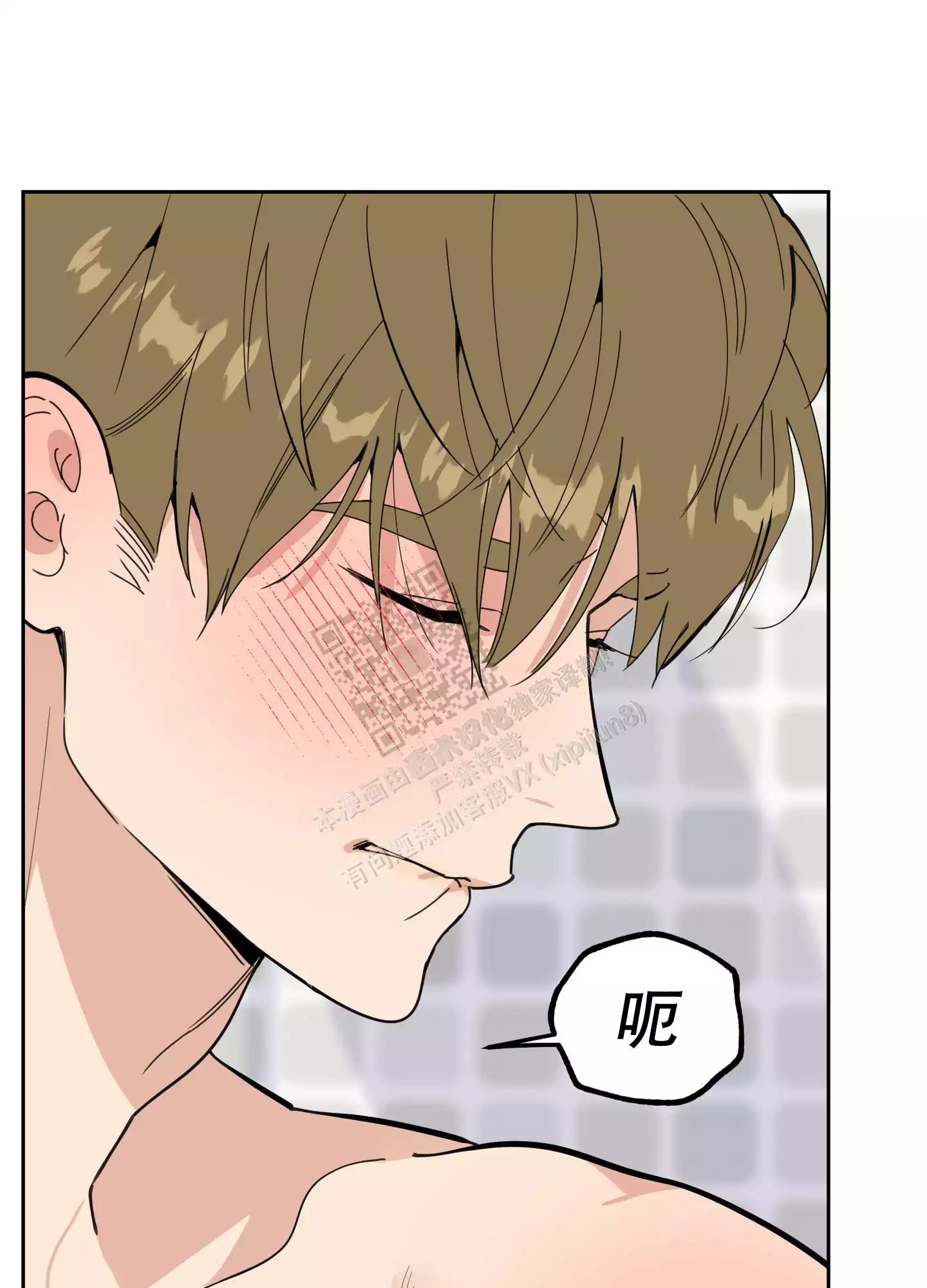 第85话51
