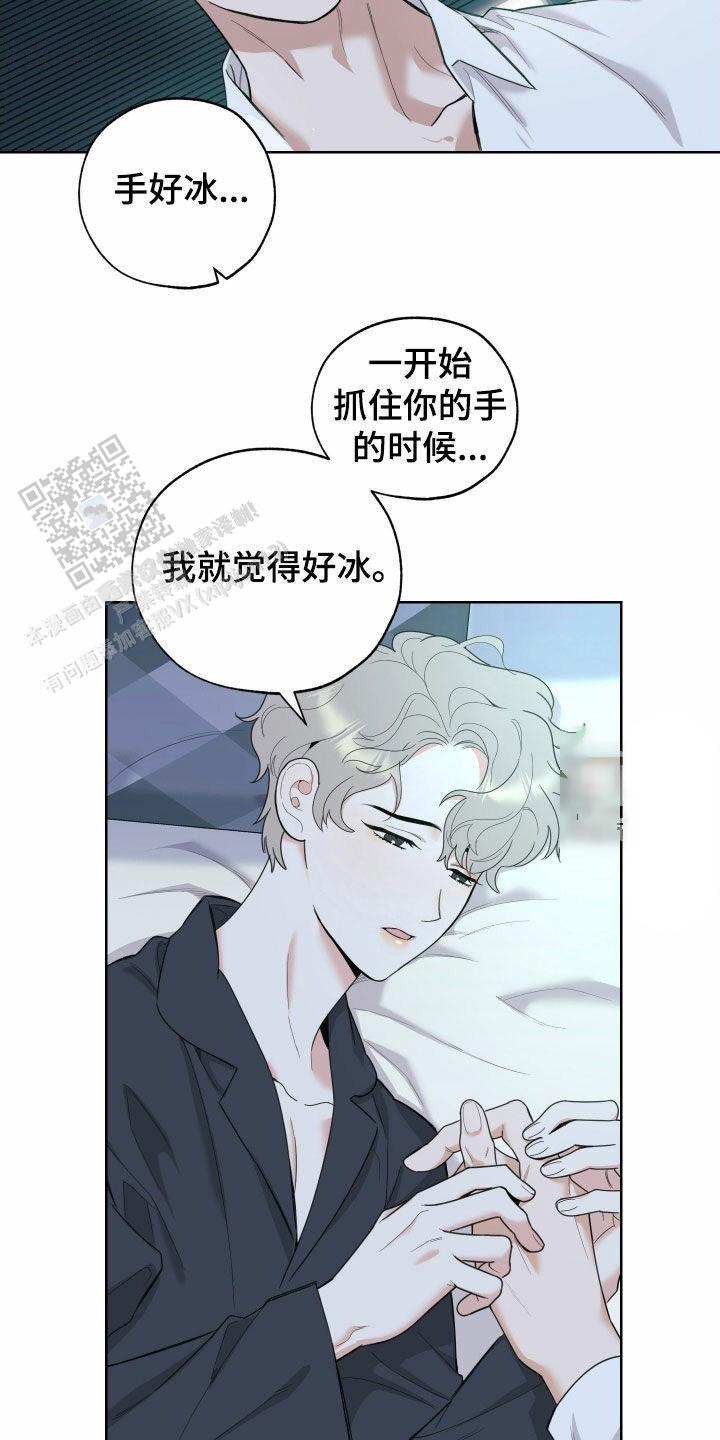 第179话5