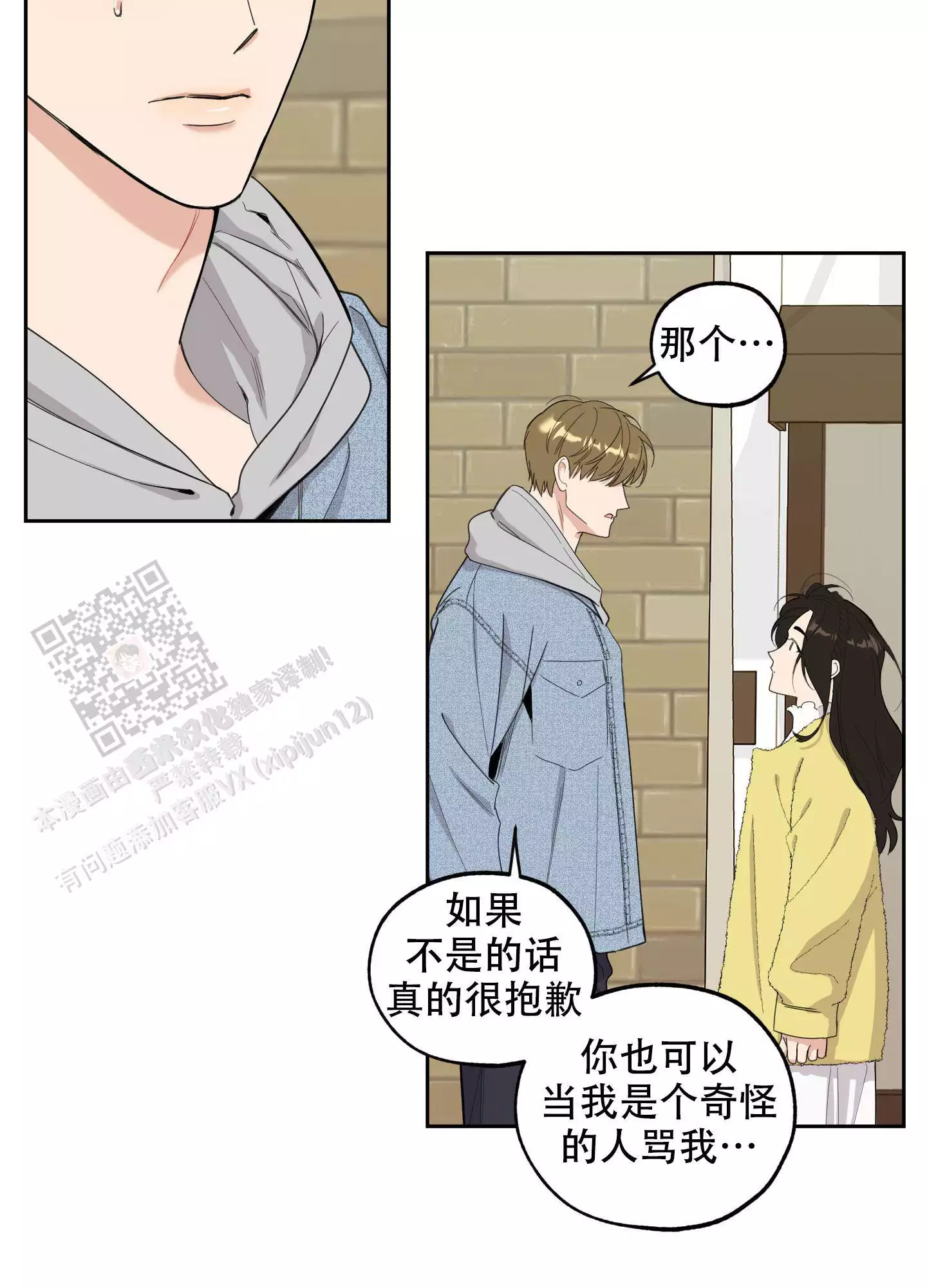 第119话24