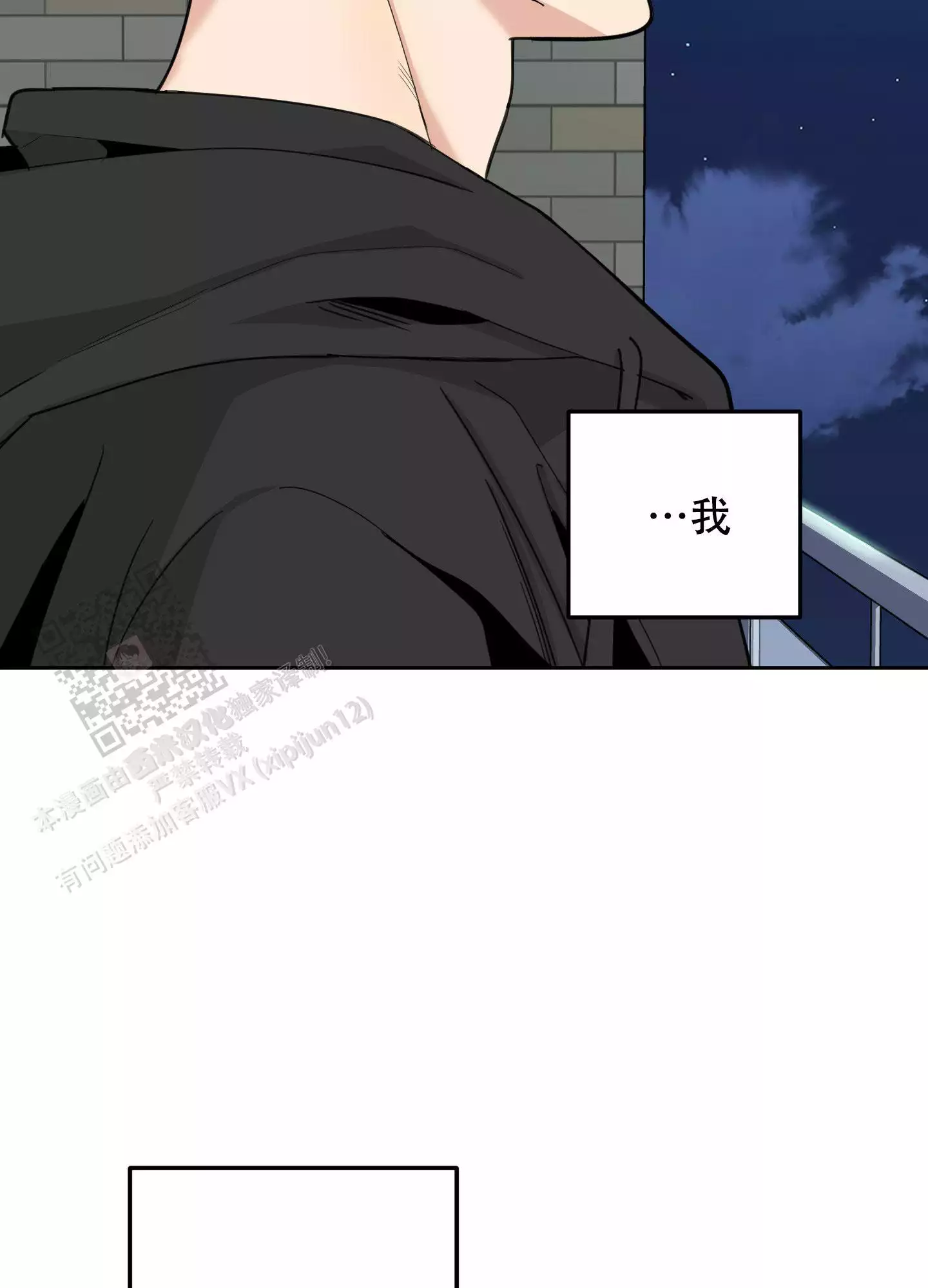 第111话2