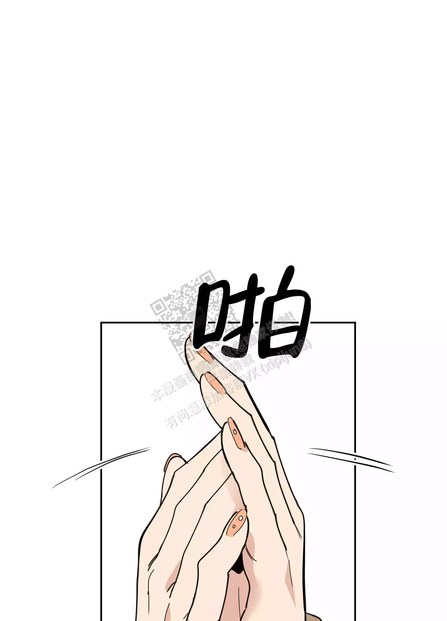 第79话37