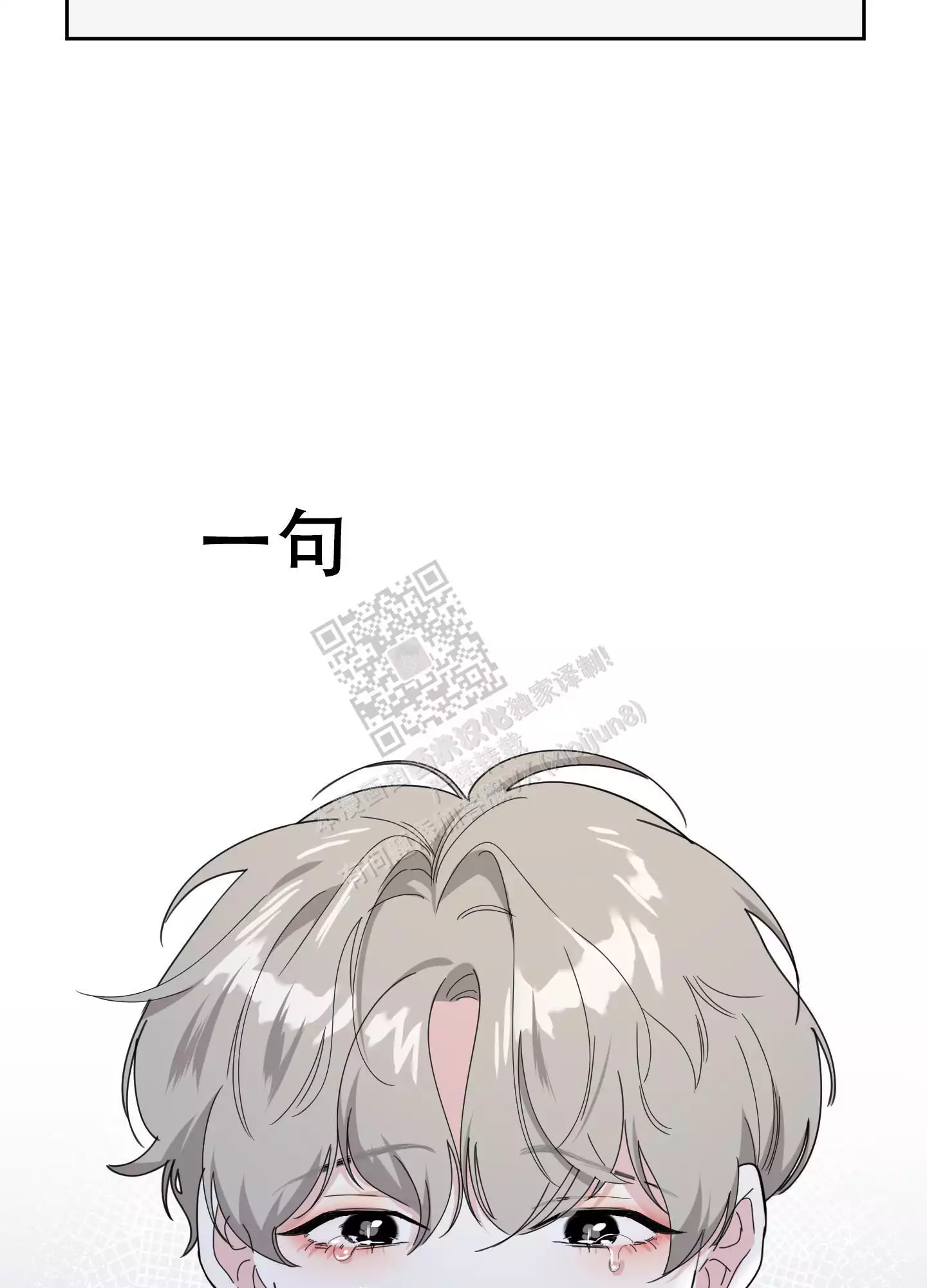第72话23