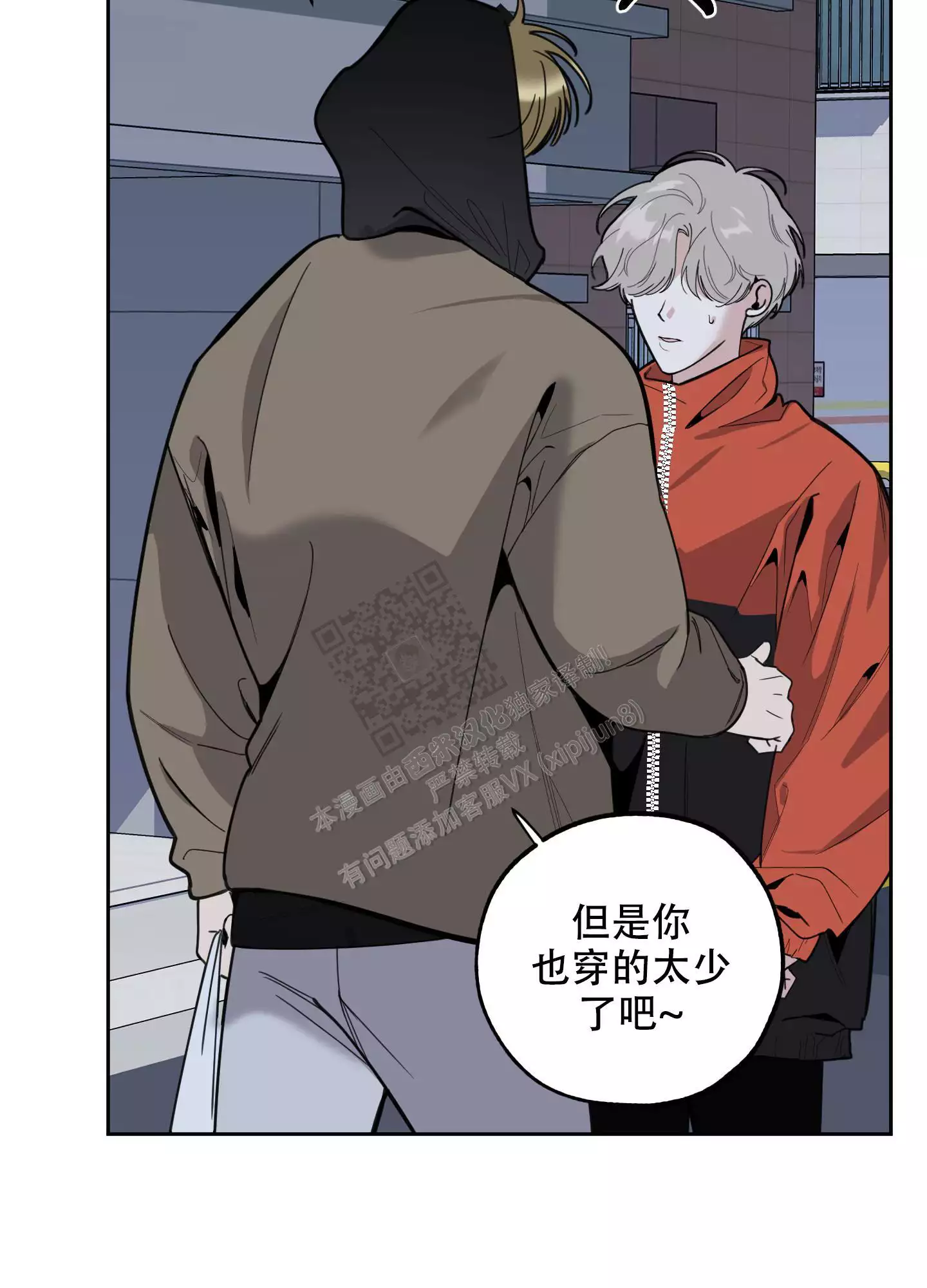 第104话11