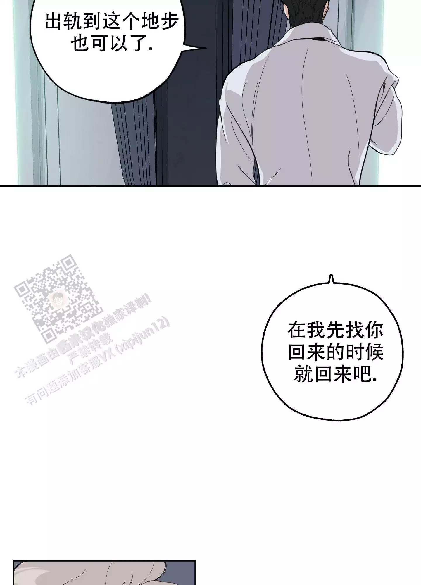 第123话5