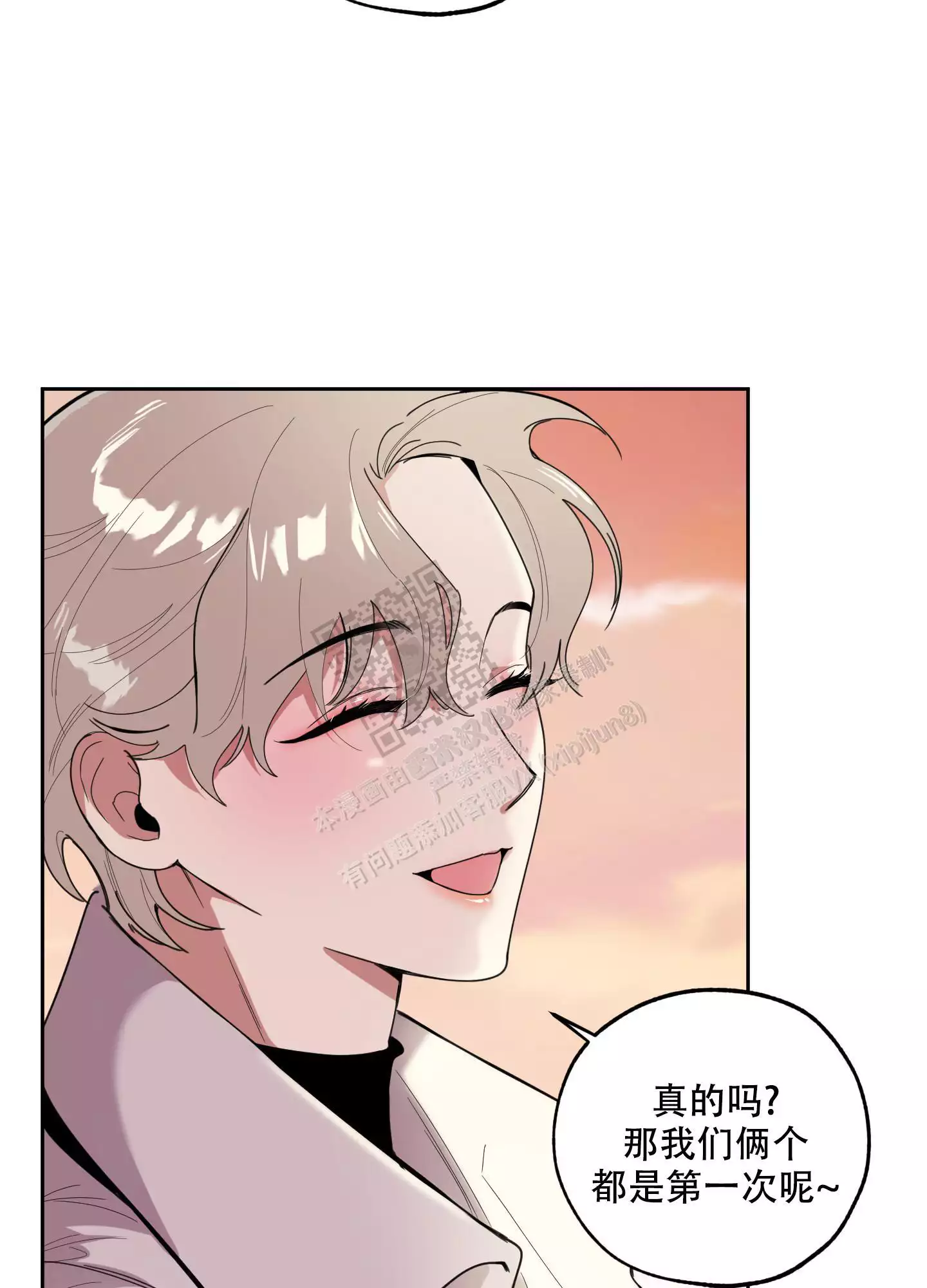第68话12