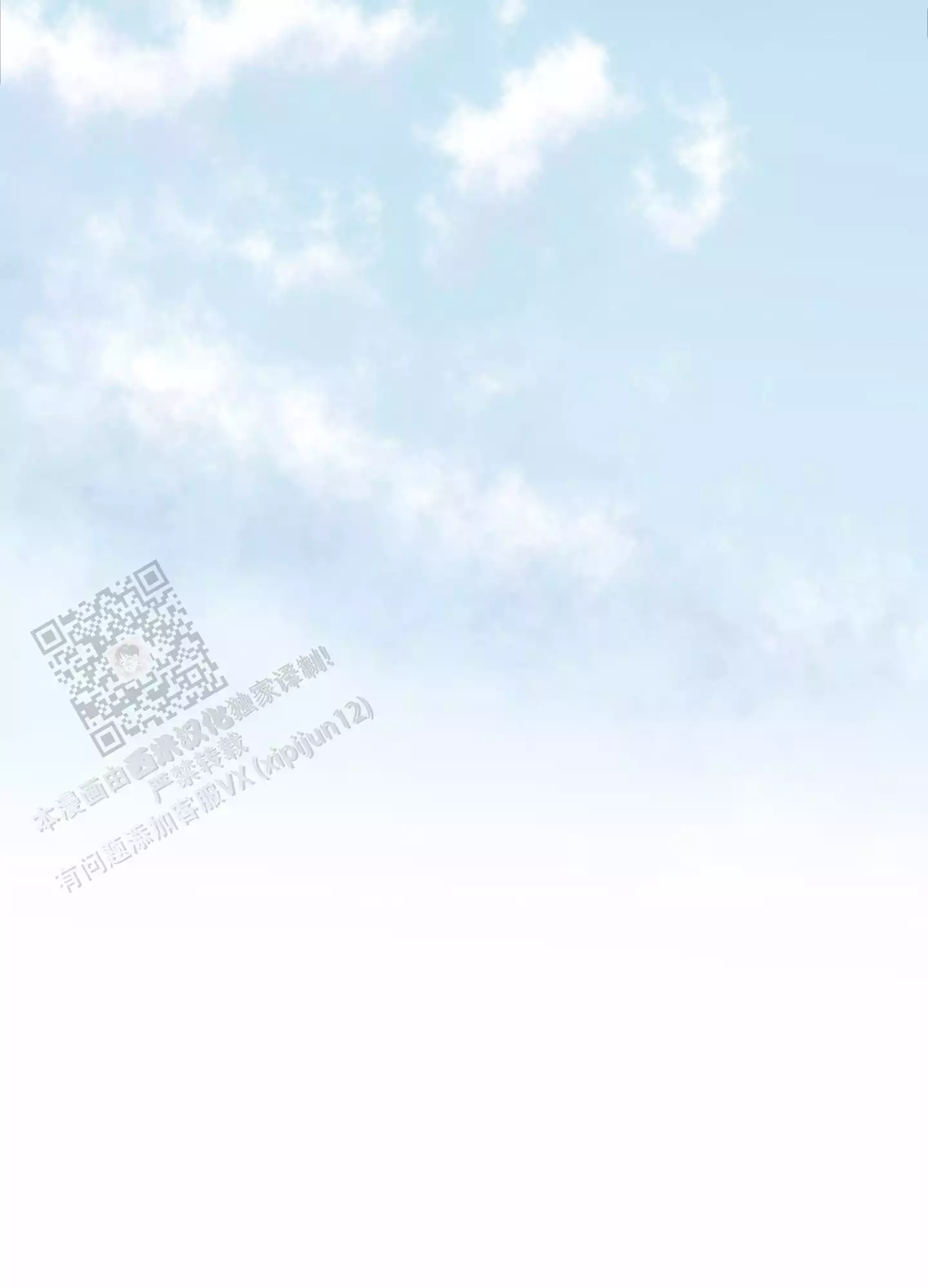第133话14