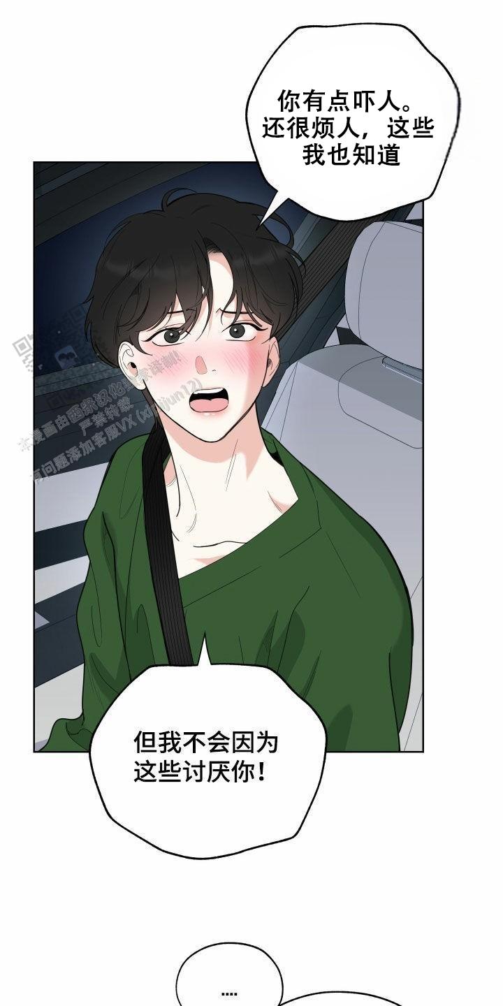 第156话20