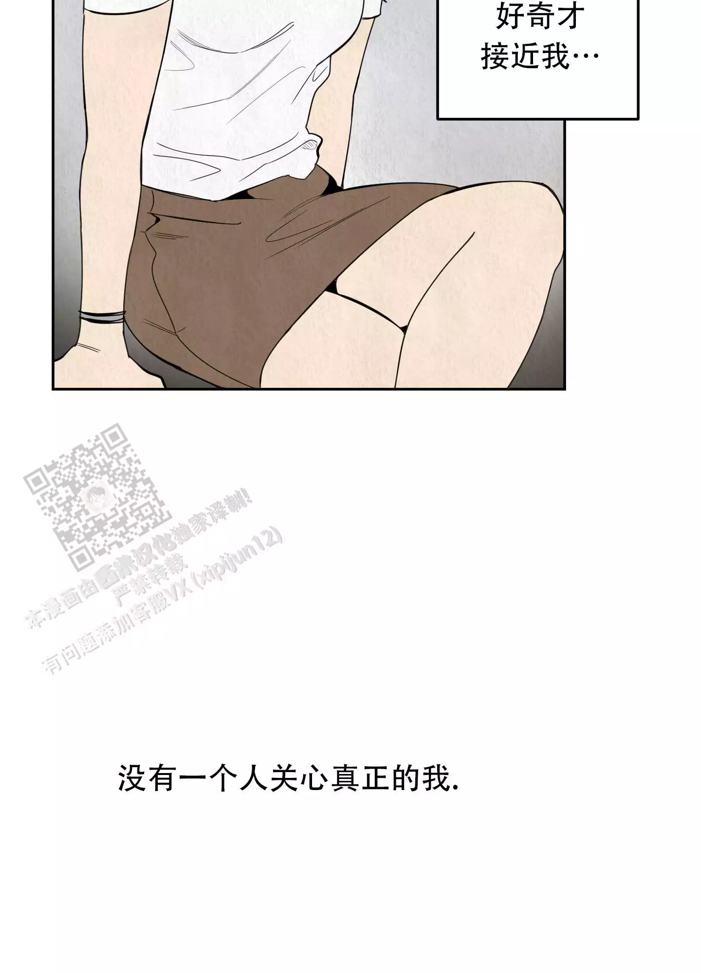 第128话18