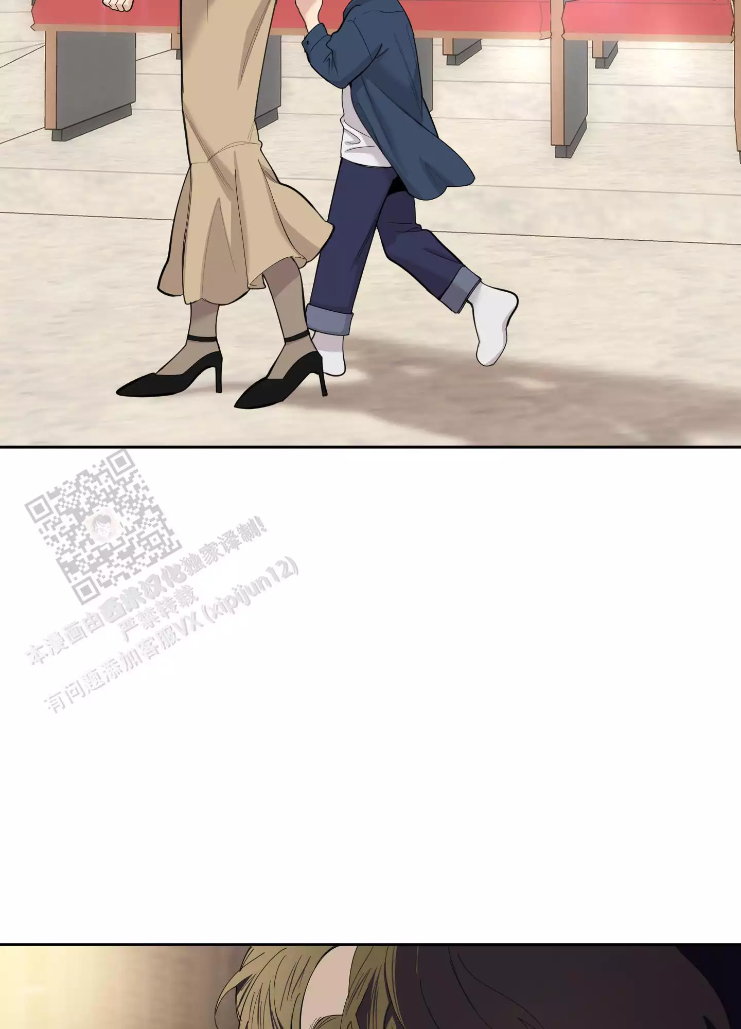 第126话8