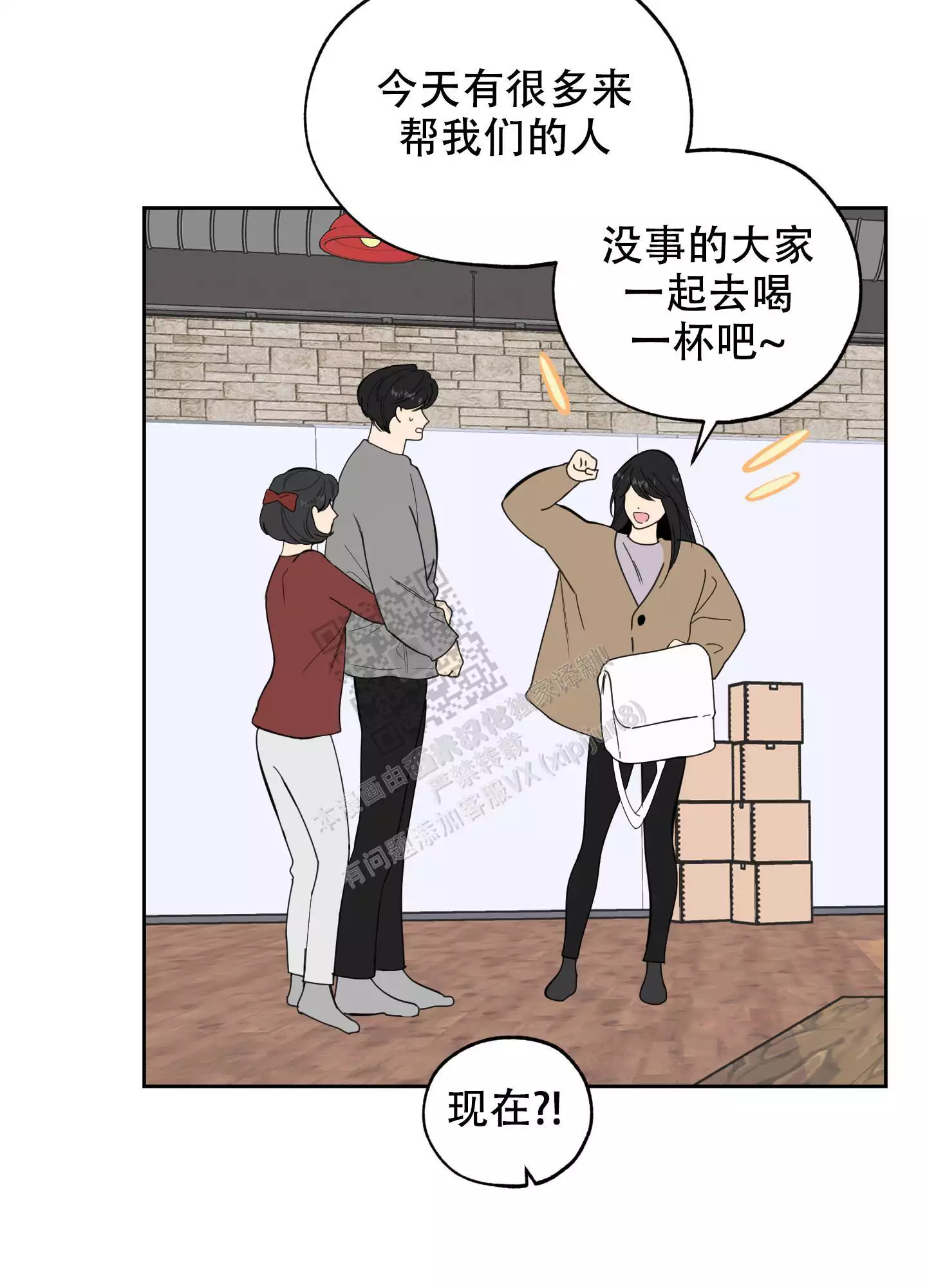第80话1