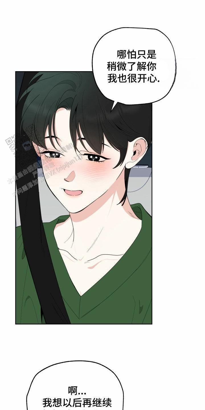 第156话15