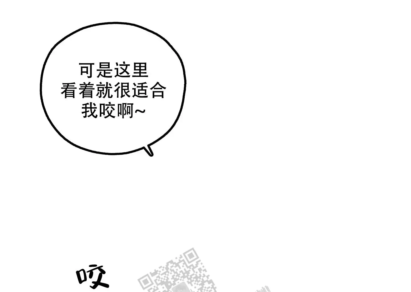 第85话6