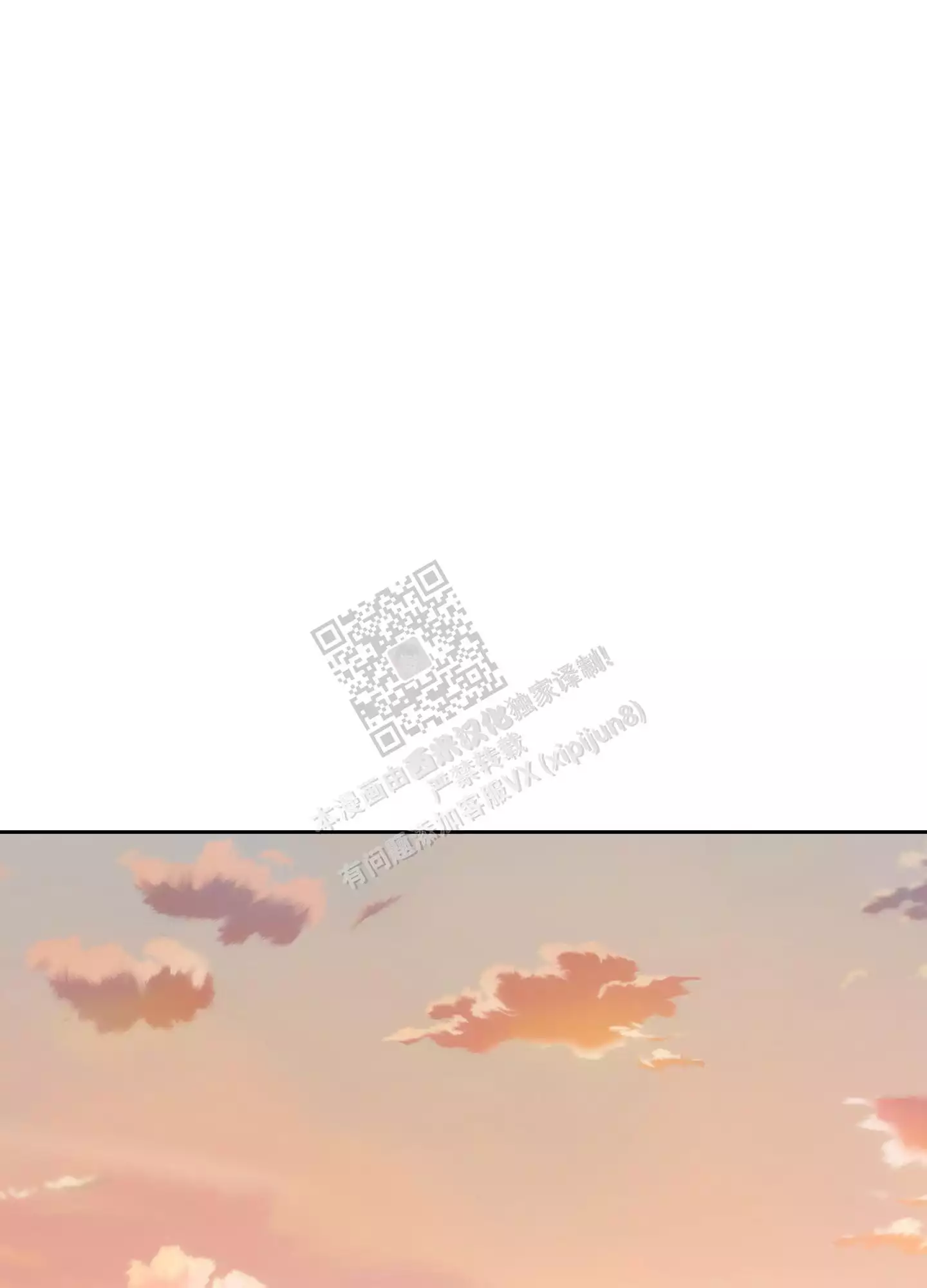 第67话74