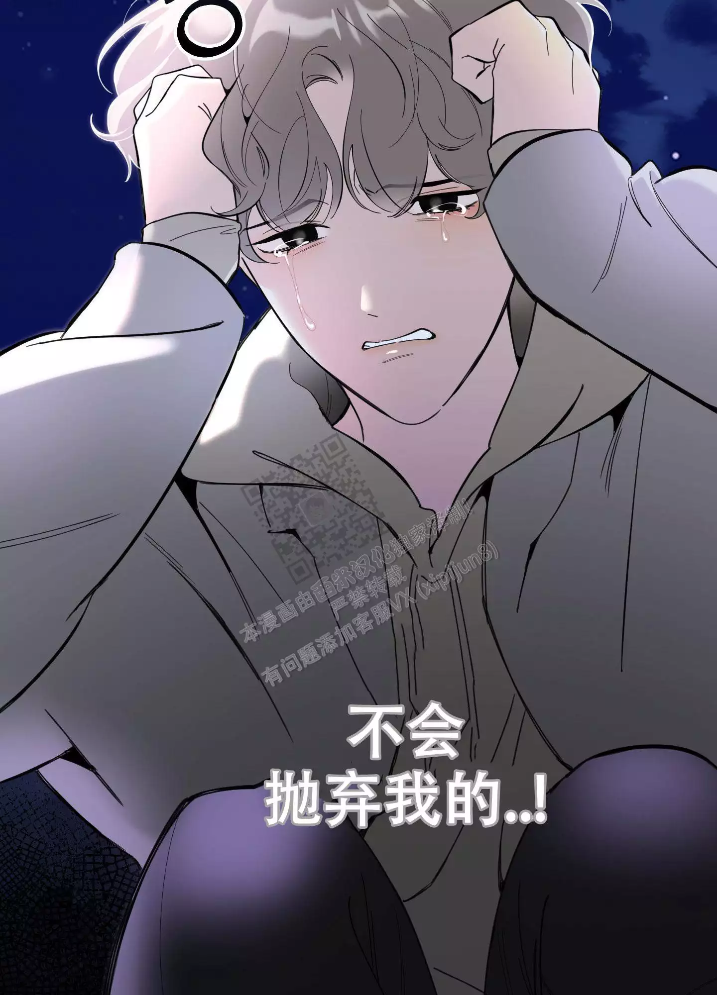 第101话42