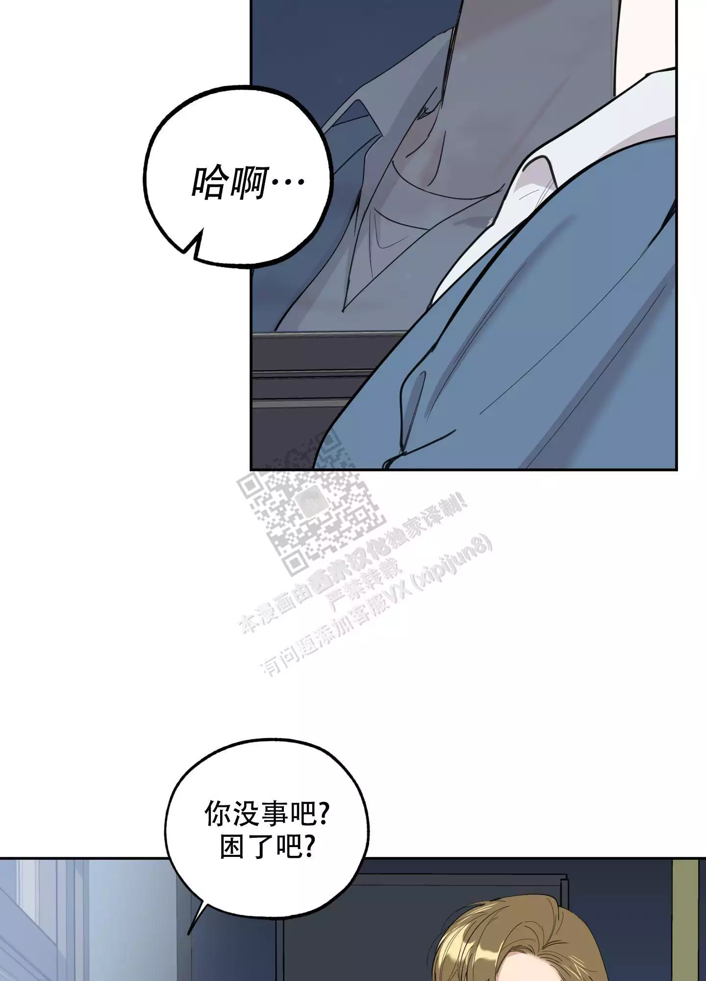 第97话40