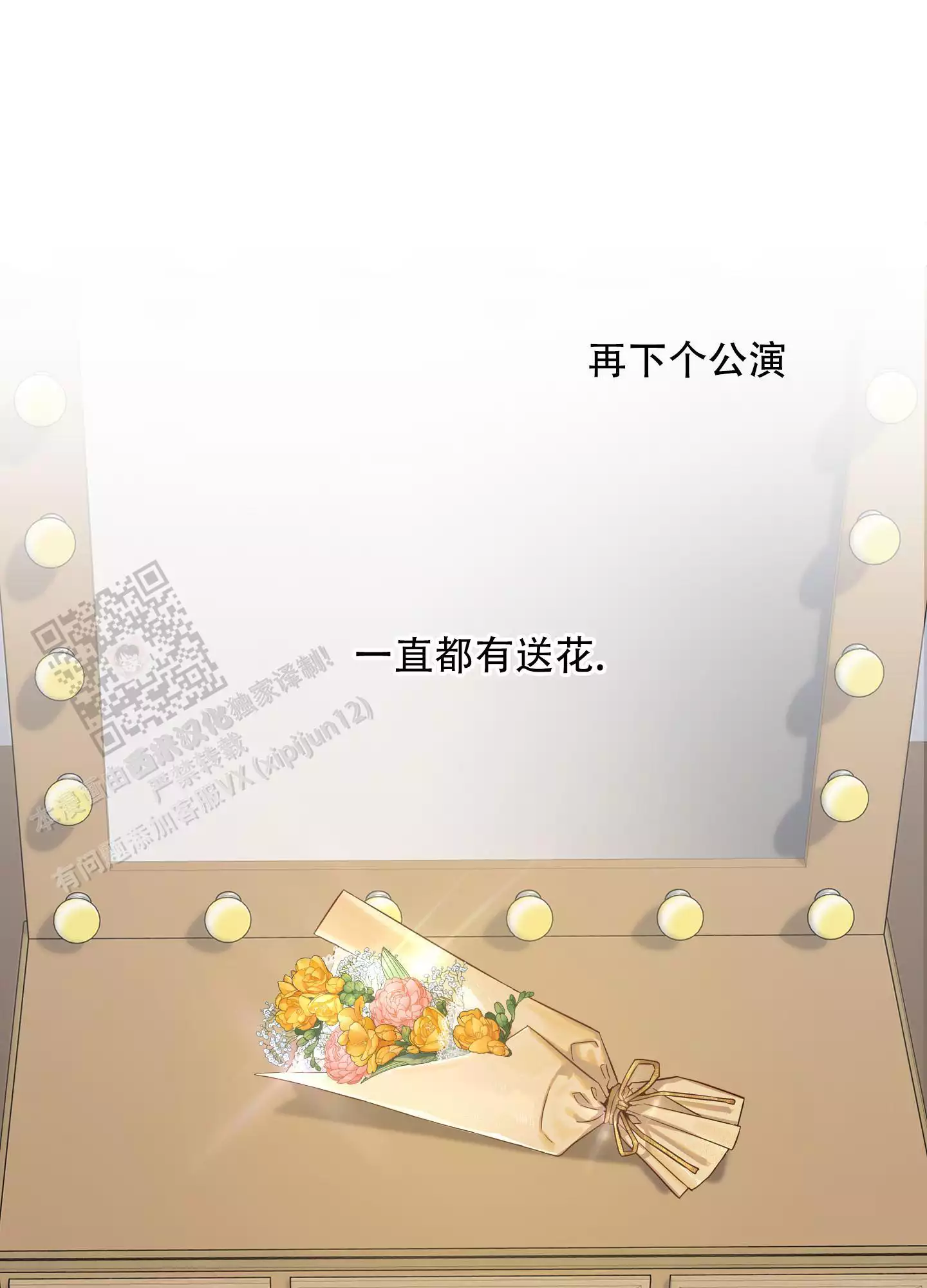 第130话30