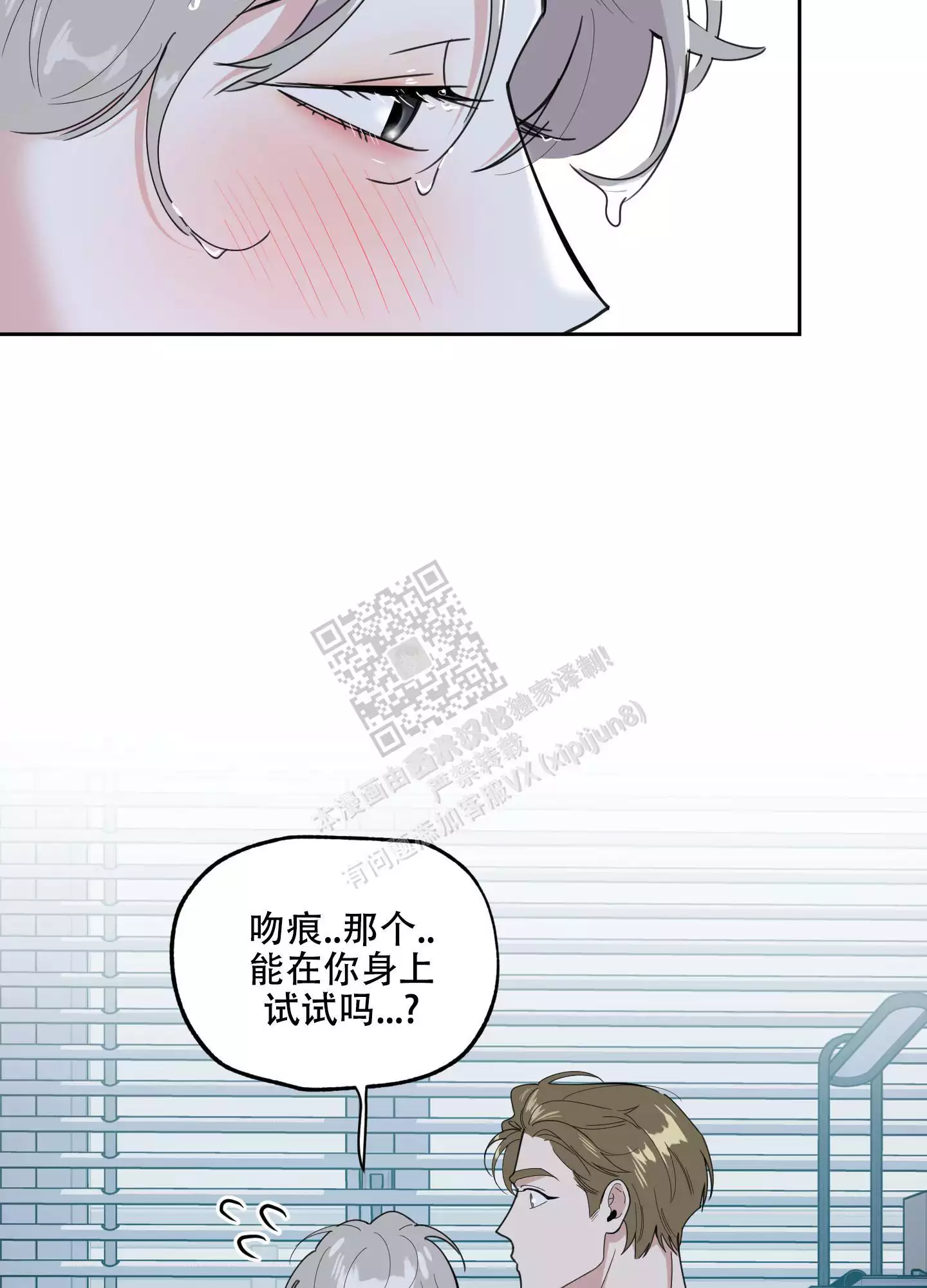 第71话11