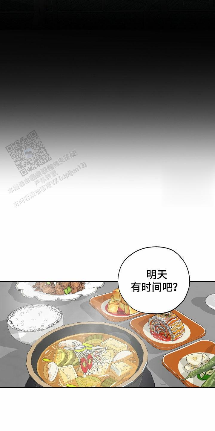 第155话6