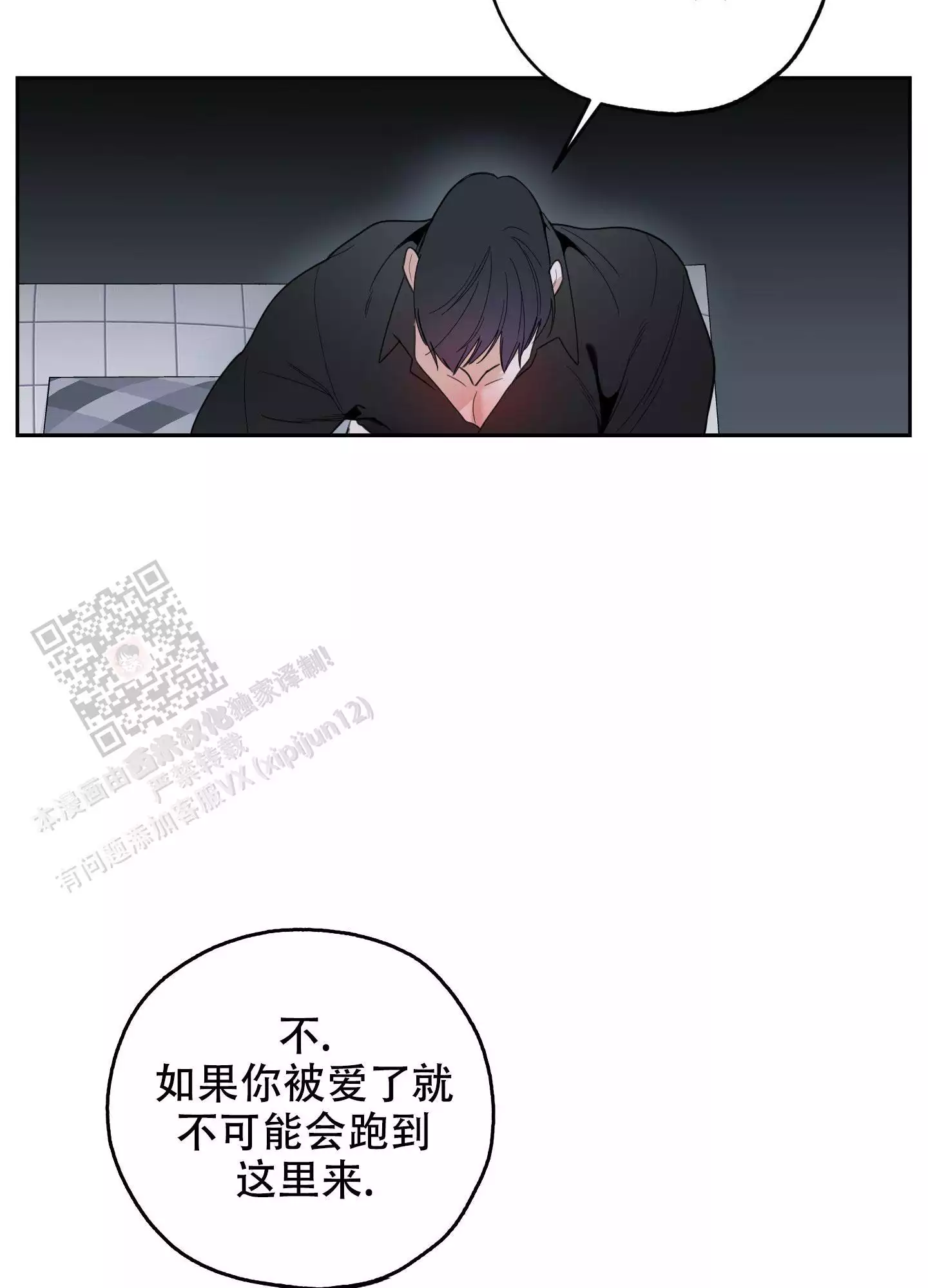 第110话27