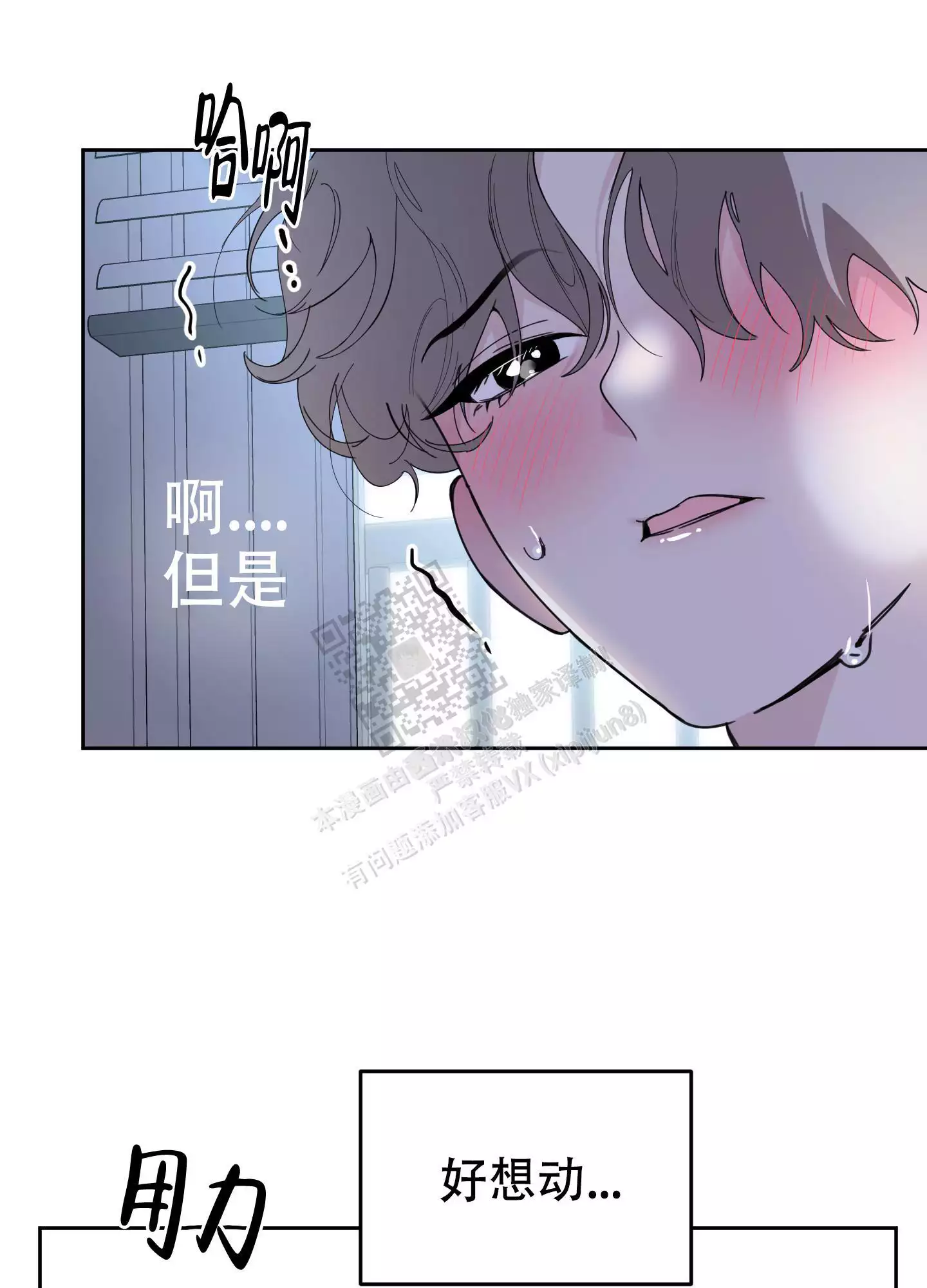 第68话57