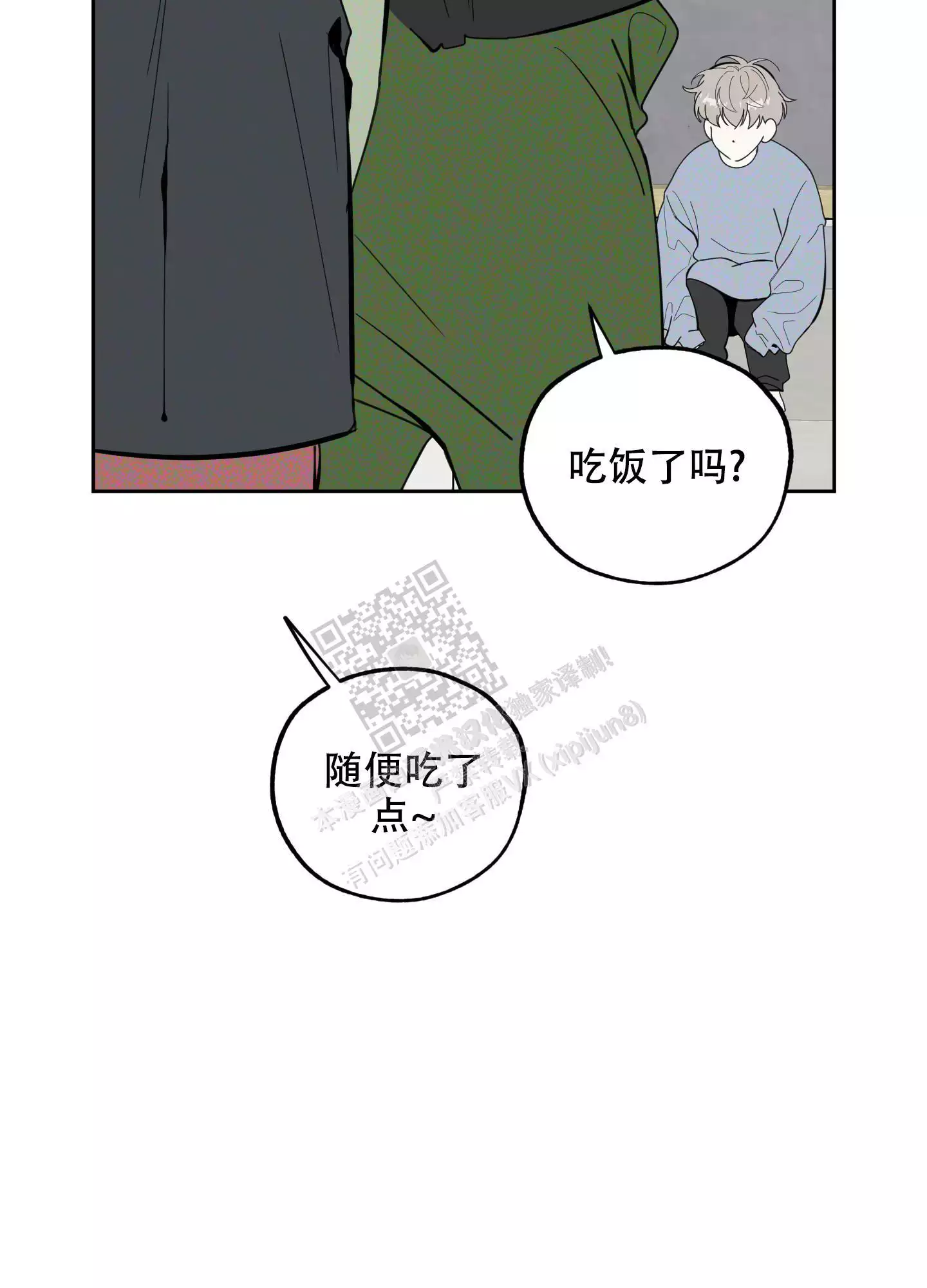 第89话20