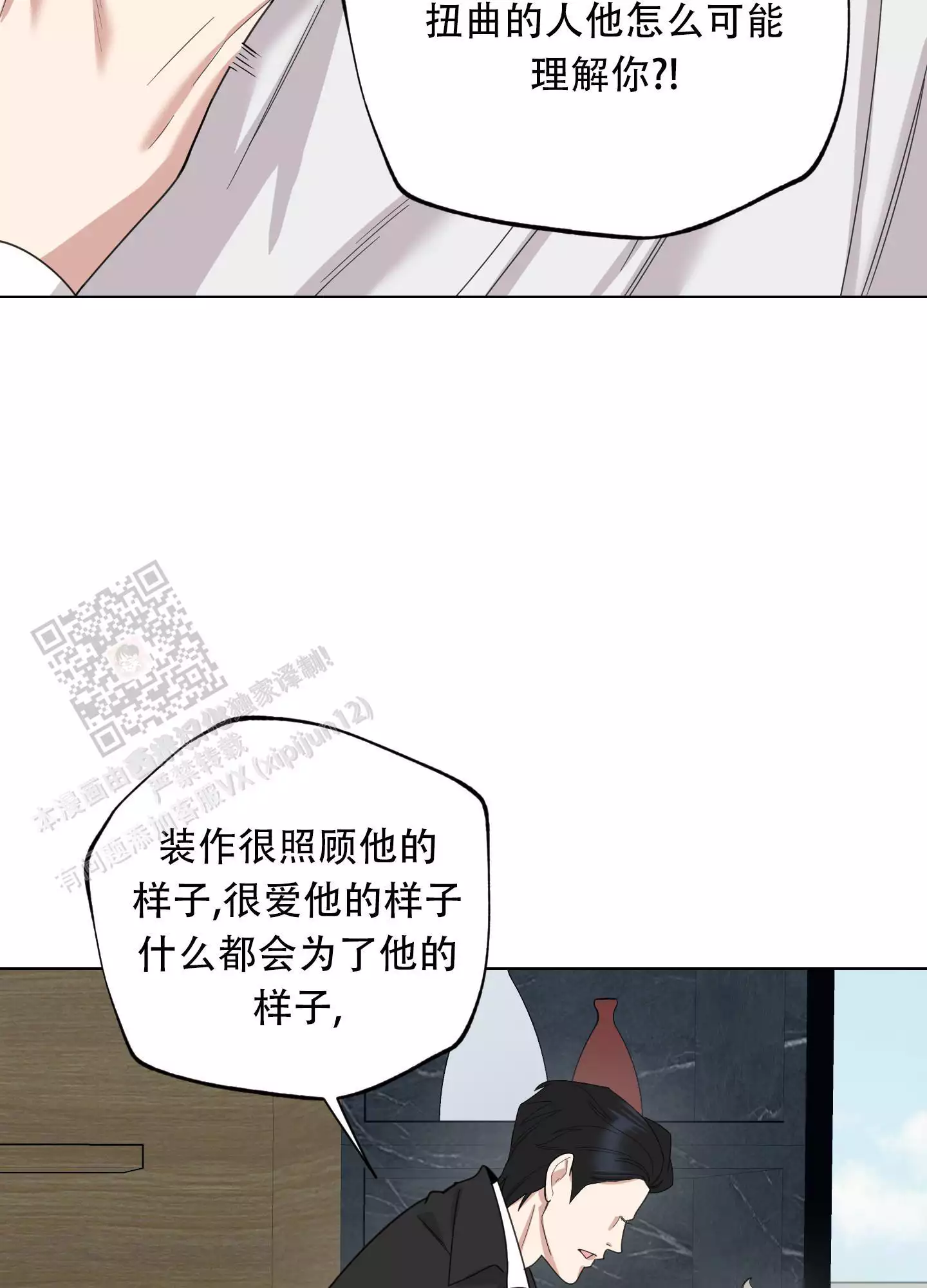 第132话14