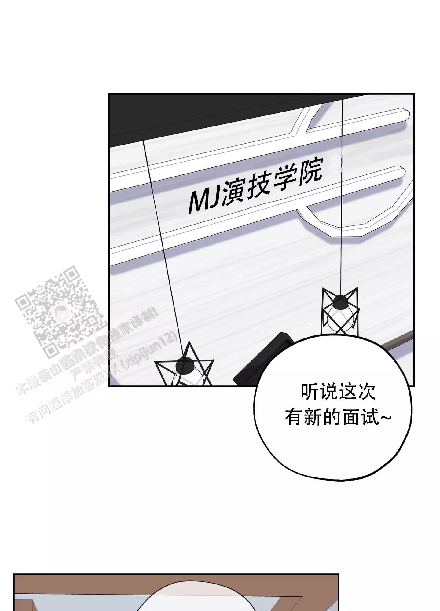 第126话31