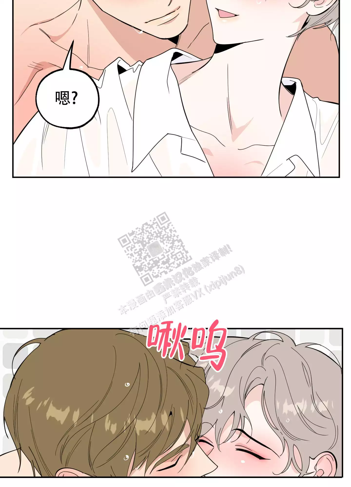 第86话46