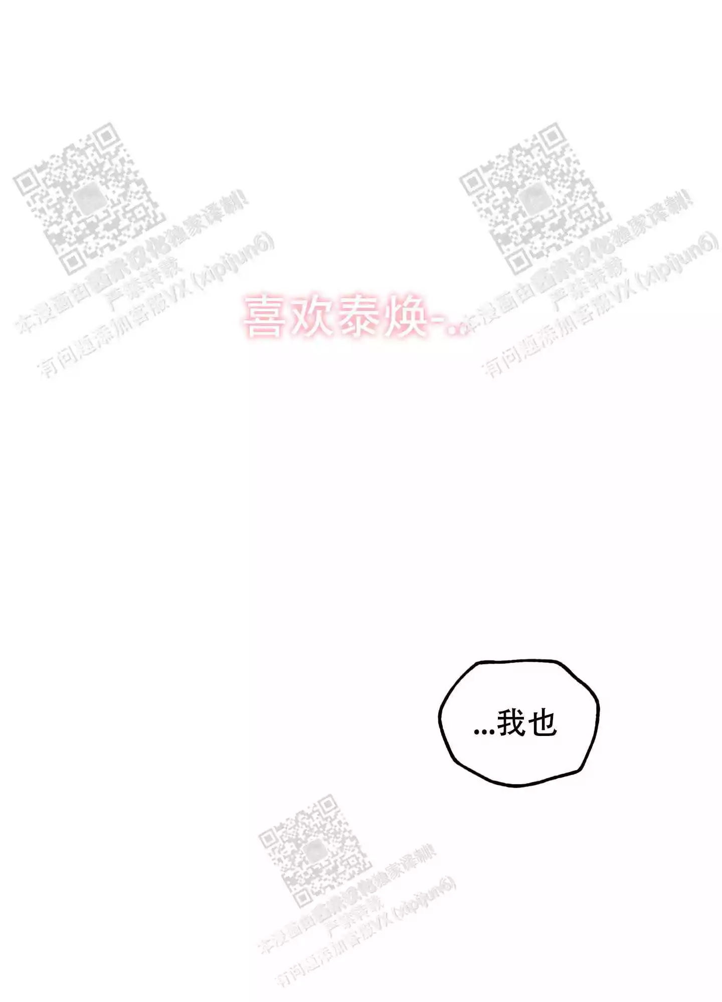 第65话0