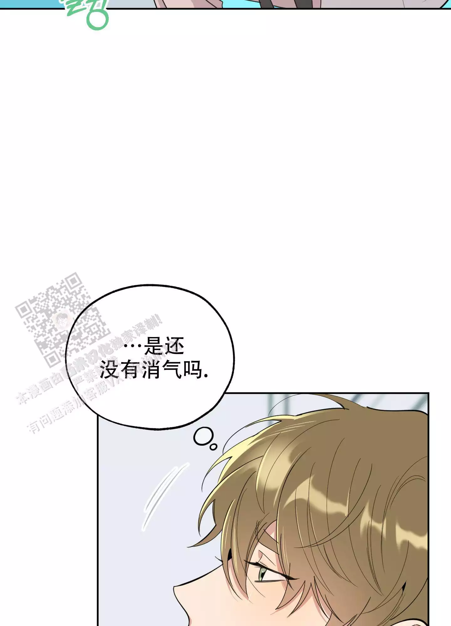 第115话4